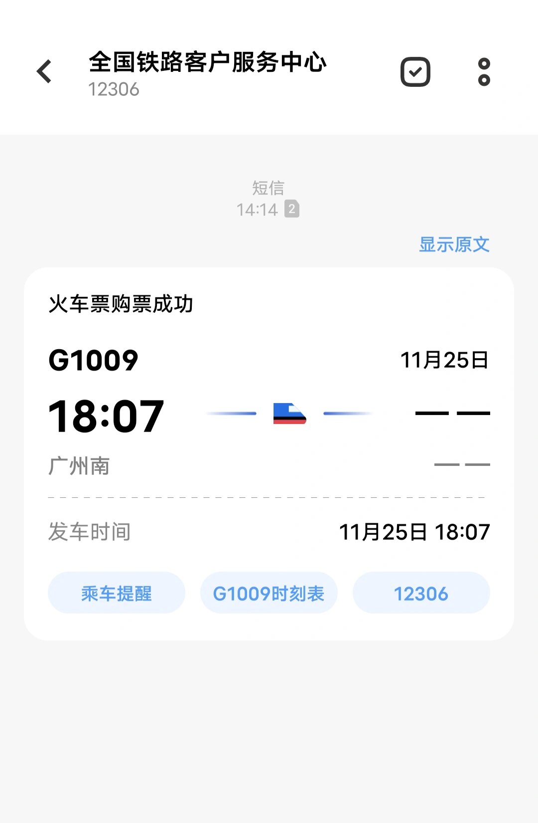 短信怎么突然就没有了怎么办 短信怎么突然就没有了怎么办