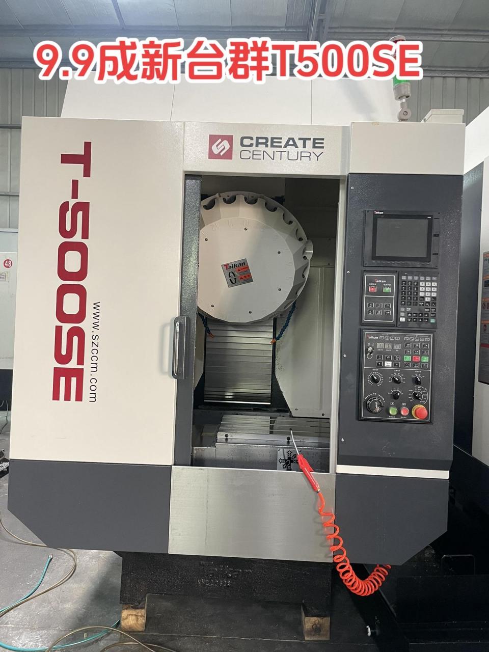 9成新台群t500se,三菱m80系统,主轴24000转,21t伺服刀库,欢迎选购.