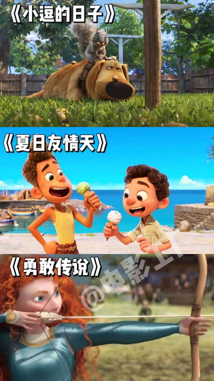 疯狂原始人,玩具总动员,怪物史莱克,卑鄙的我,冰河世纪……看了一遍