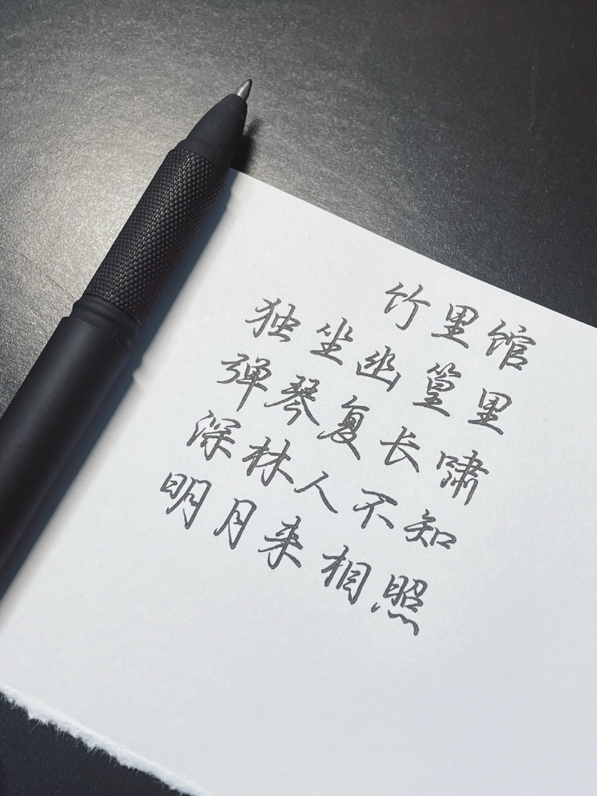 『见字如面』