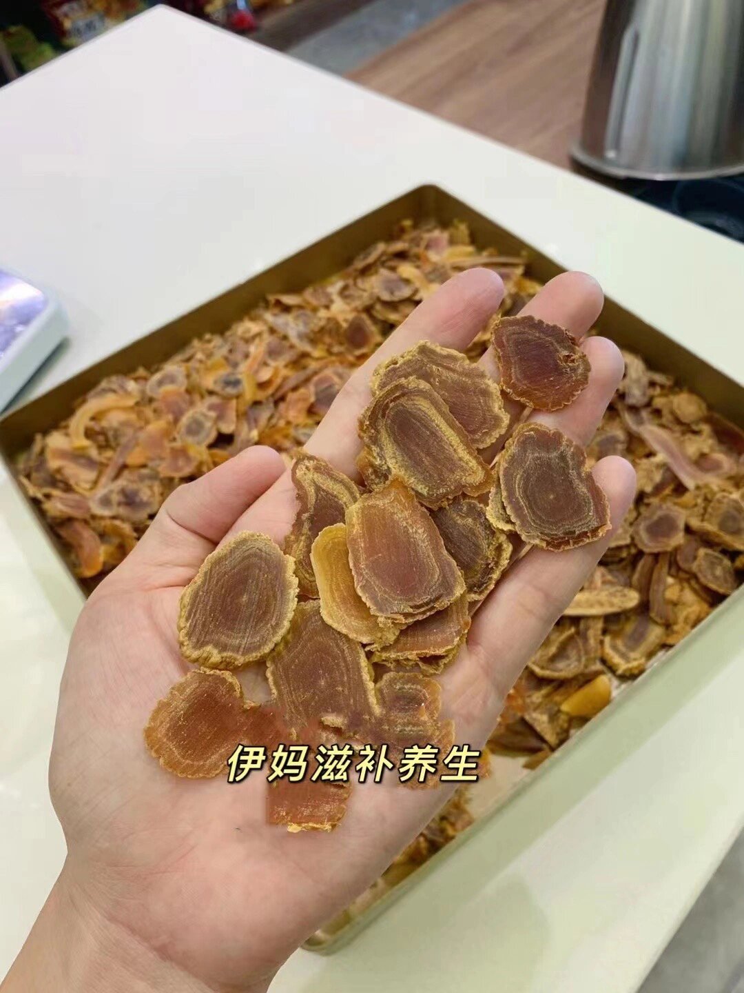 7815秋冬进补,来年打虎 闽南地区秋冬滋补佳品:三合土 就是洋参