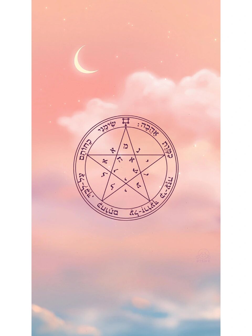 符文壁纸|刷到加速收获爱与幸福97 爱情所罗门符 象征着感情升温的