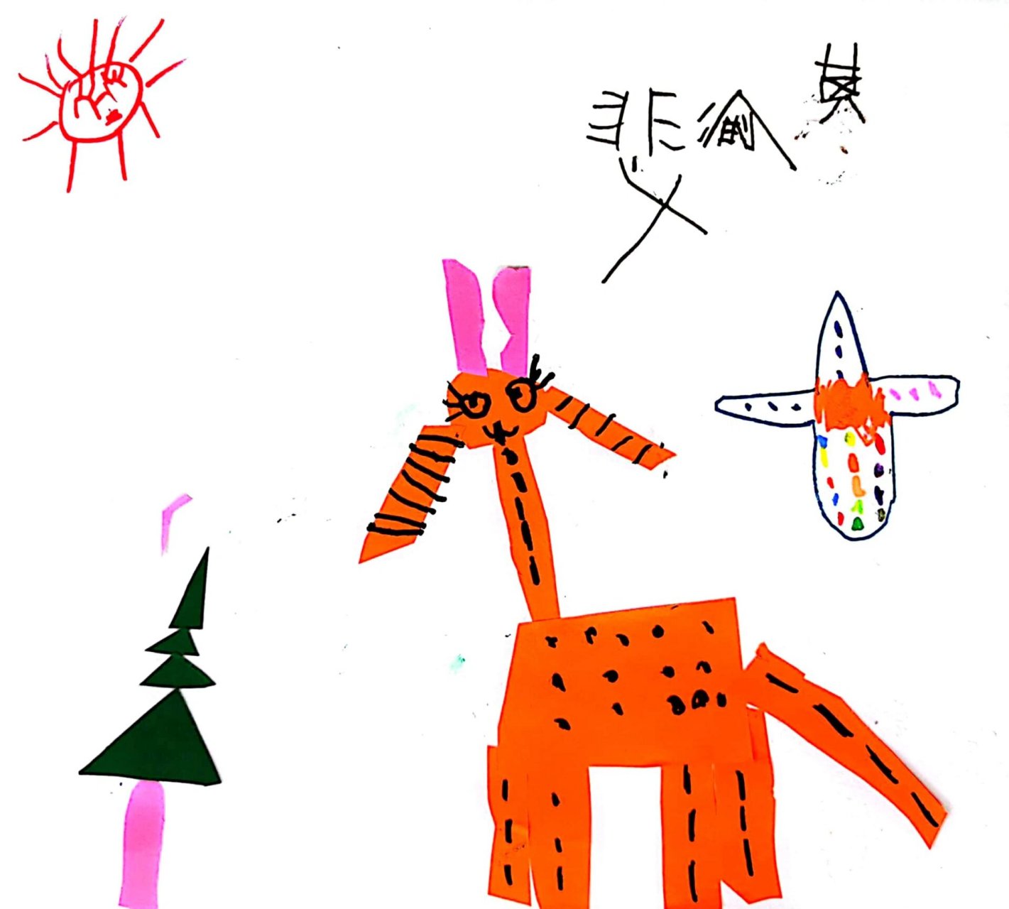 4—8岁创意美术四边形剪贴画 主题画:讨论什么是四边形,生活中哪些