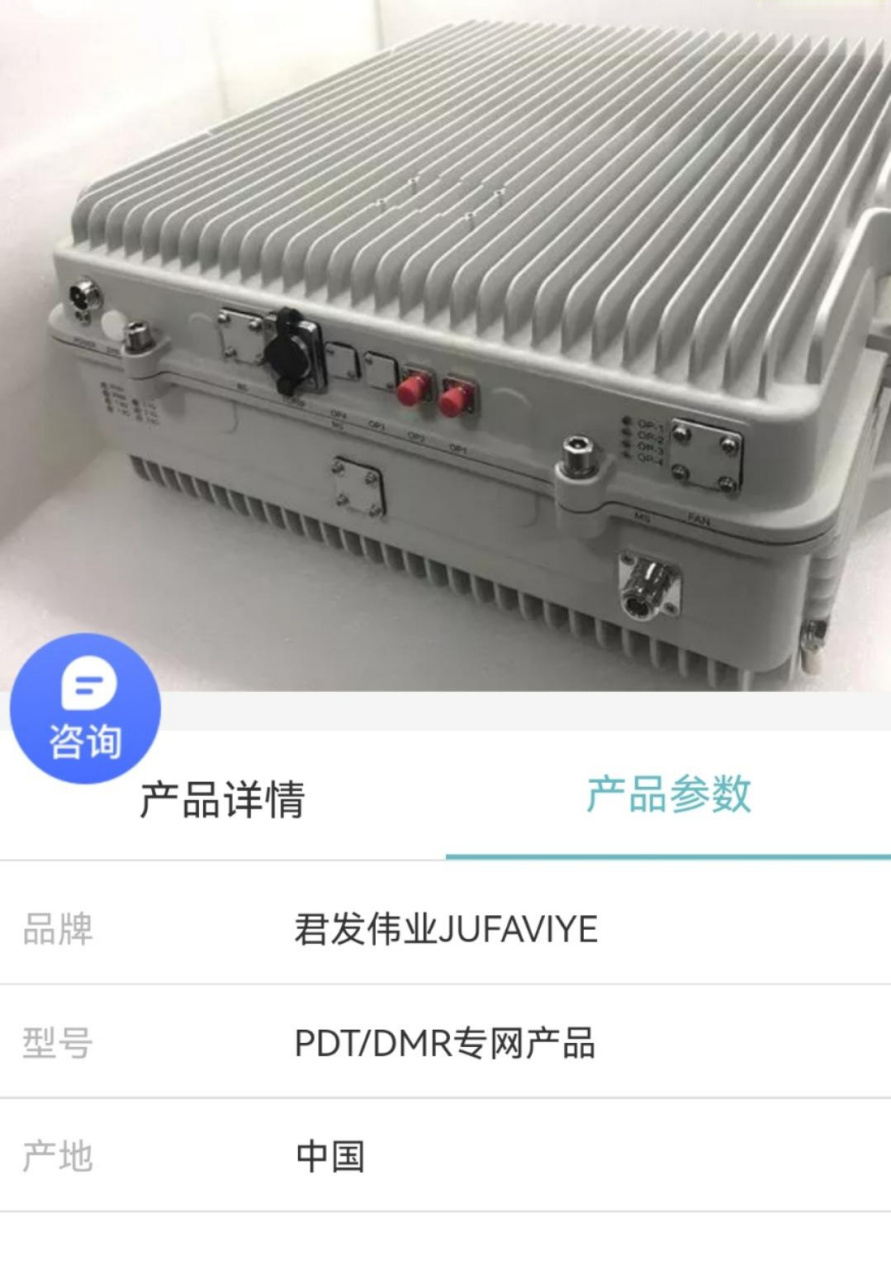 5g手机信号放大器 联通电信移动 直放站厂家 光纤直放站 信号覆盖