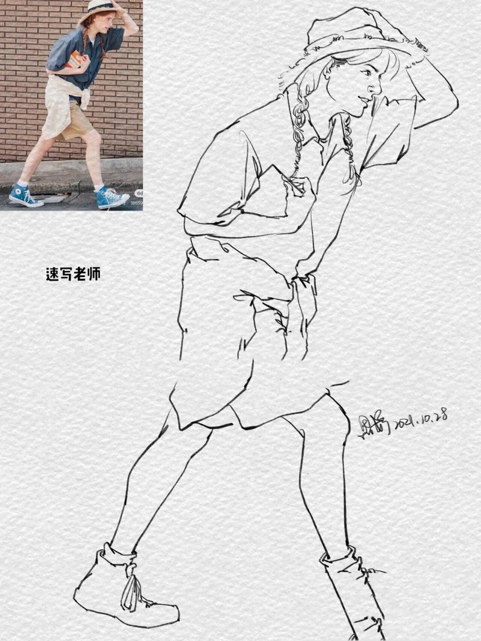 ✅【线性速写】走路侧面线性速写人物步骤解析 ✅【线性速写】
