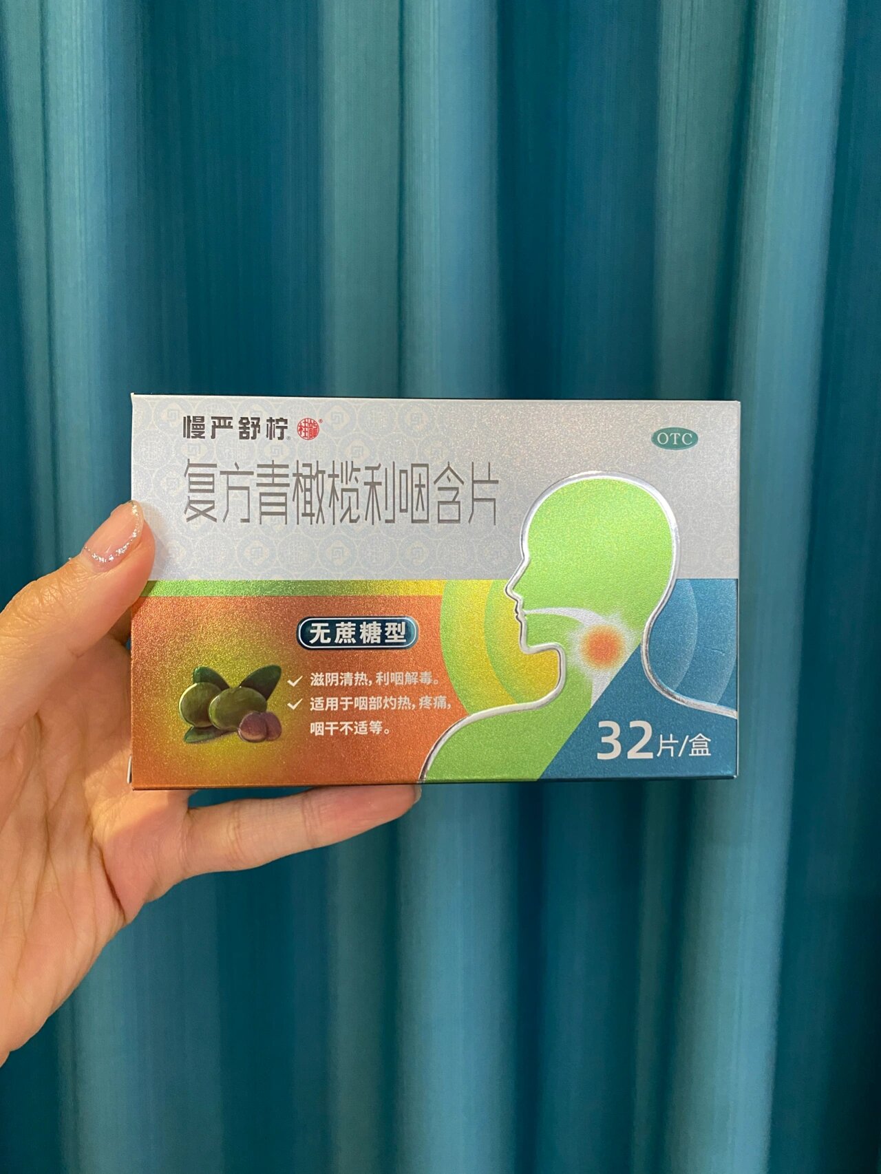 上班必备|慢严舒柠复方青橄榄利咽含片 我也不知道怎么回事,入冬之后