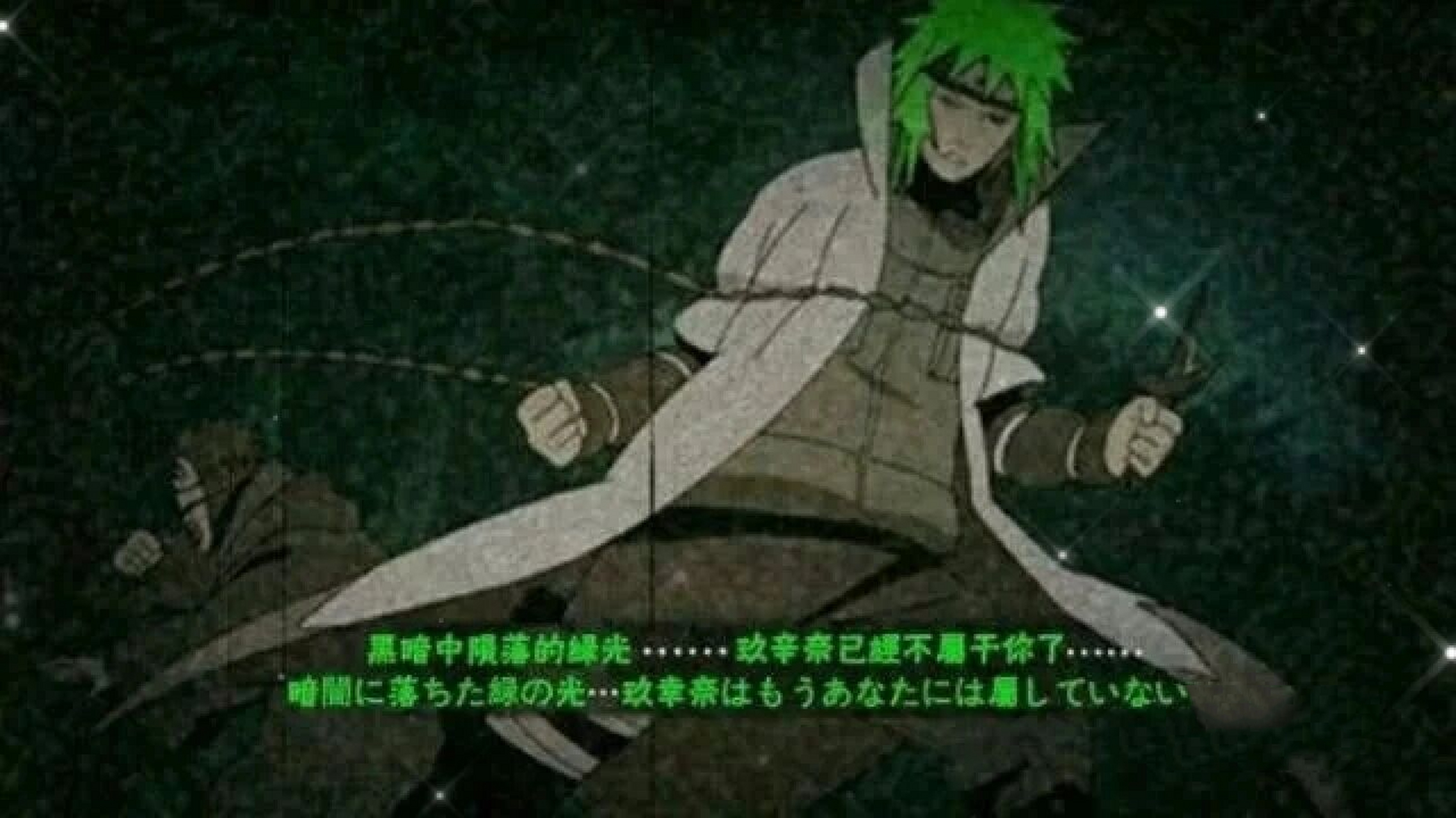 火影忍者表情包(2) 木叶飞舞之处,火势控制不住(表情包1粉丝说的)