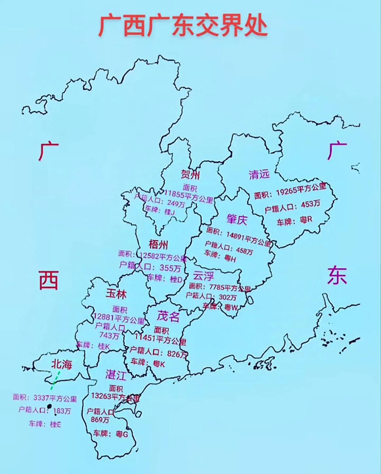 中国南方地区省份地图图片