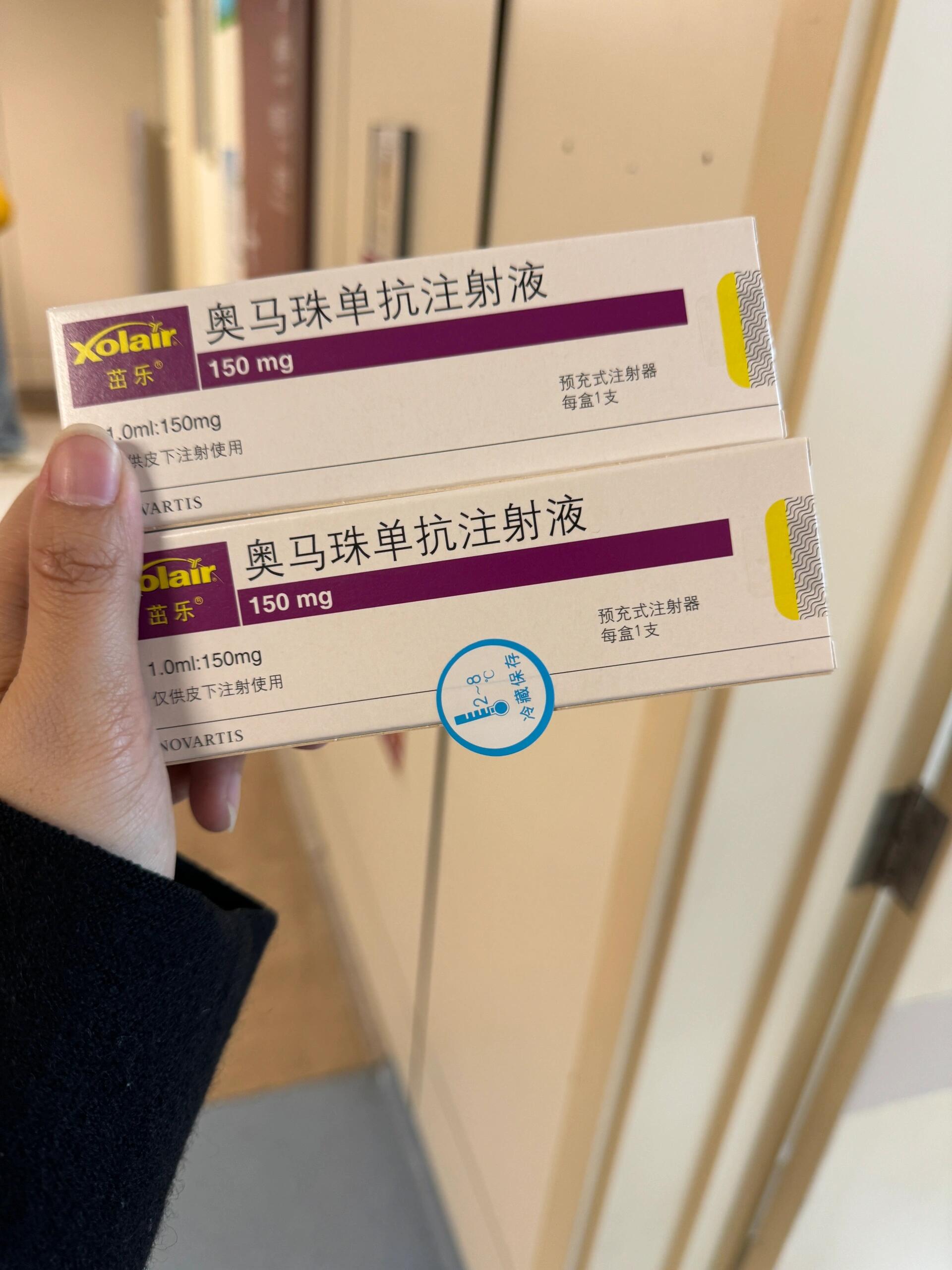 打完奥马珠单抗的24小时 3月27日 上午9:30打完第一次两针,打之前也查
