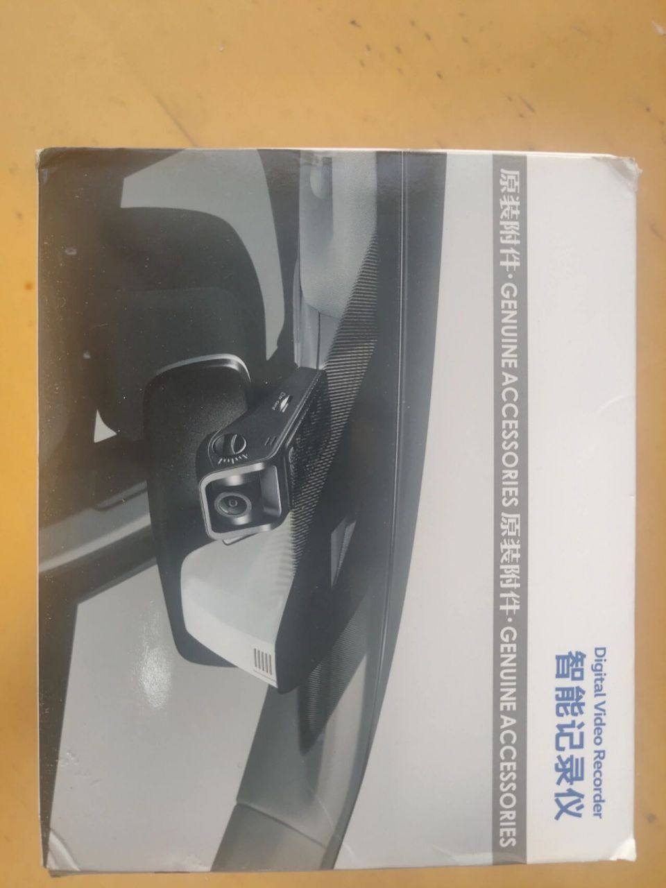 上汽大众原装行车记录仪 行车记录仪即记录车辆行驶途中的影像及声音