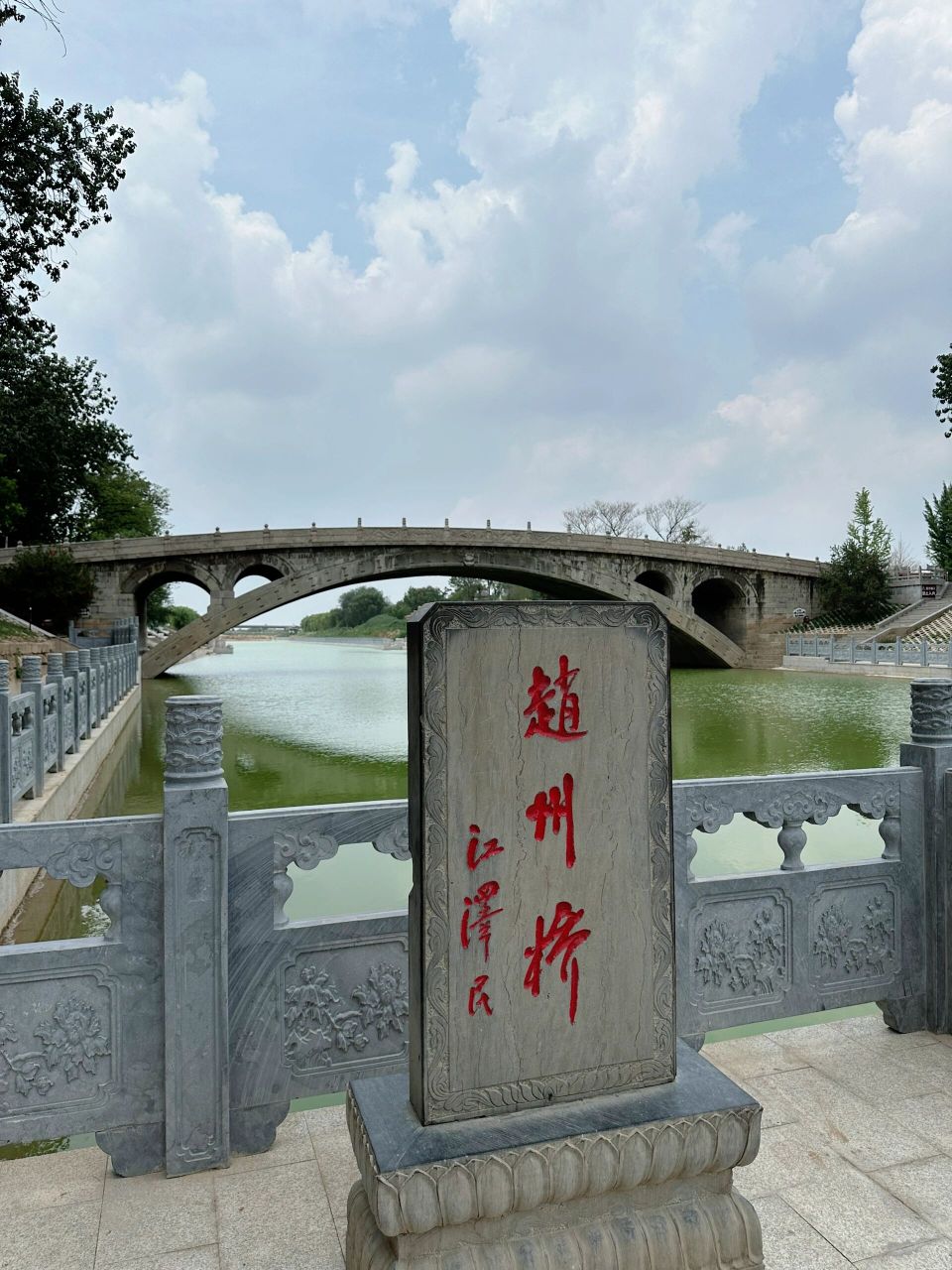 赵州桥|始建于隋朝的单孔大石拱桥 赵州桥,是一座位于河北省石家庄市