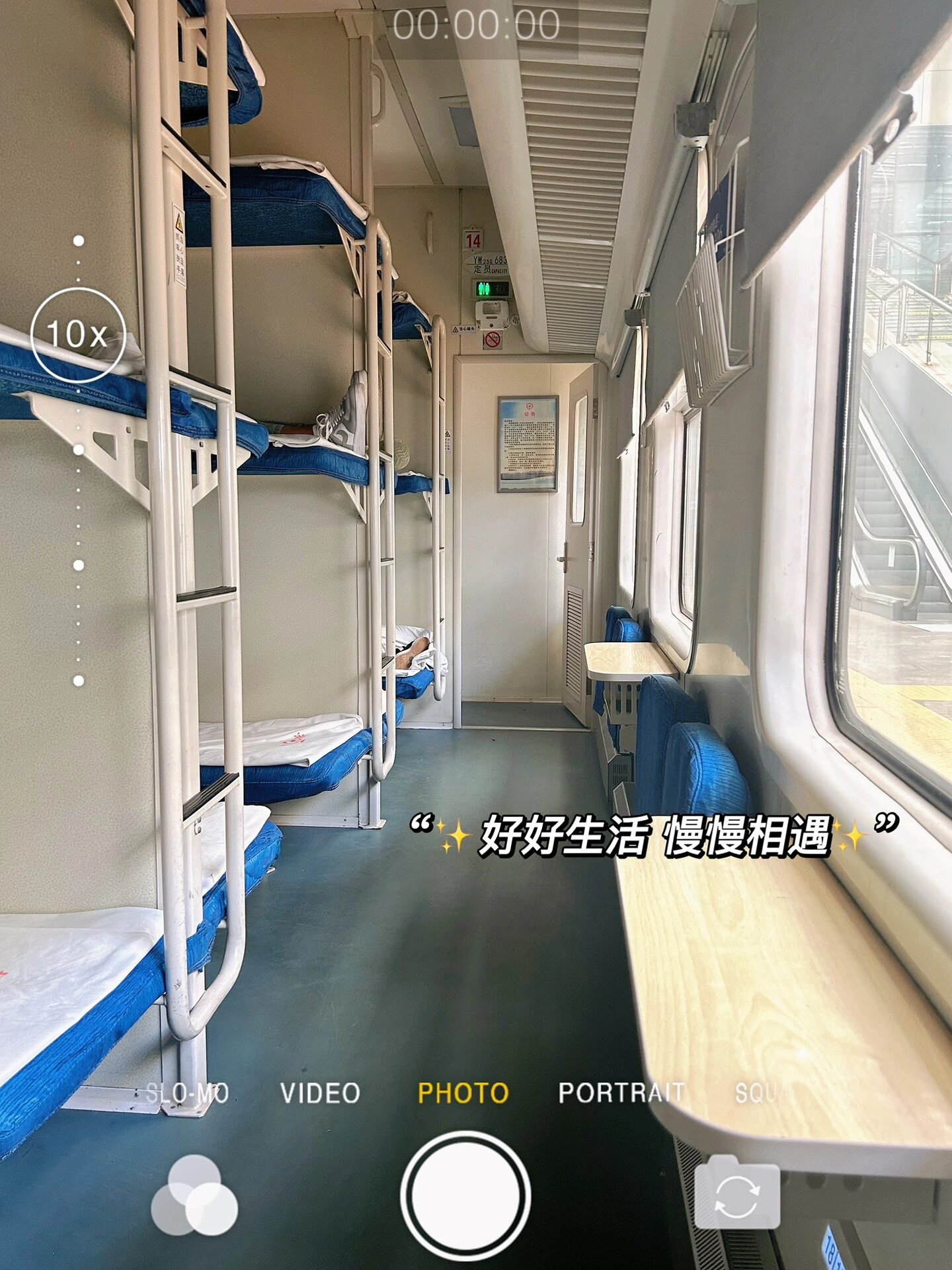 火车硬卧图解6015