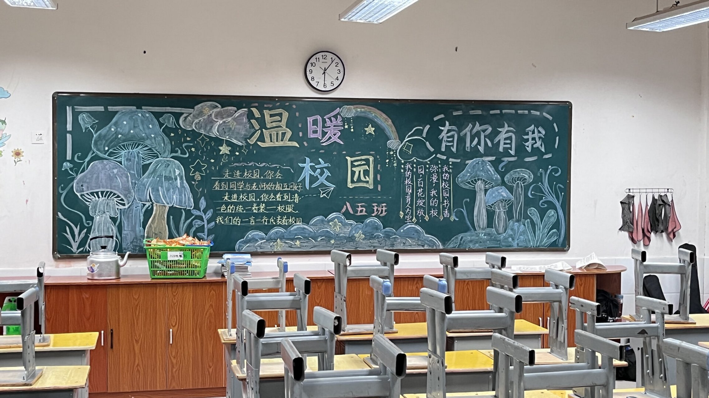 爱心传递情暖校园黑板报 感恩黑板报