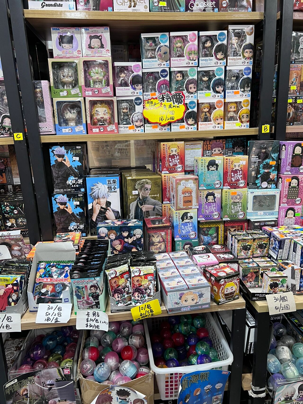 香港动漫周边实体店