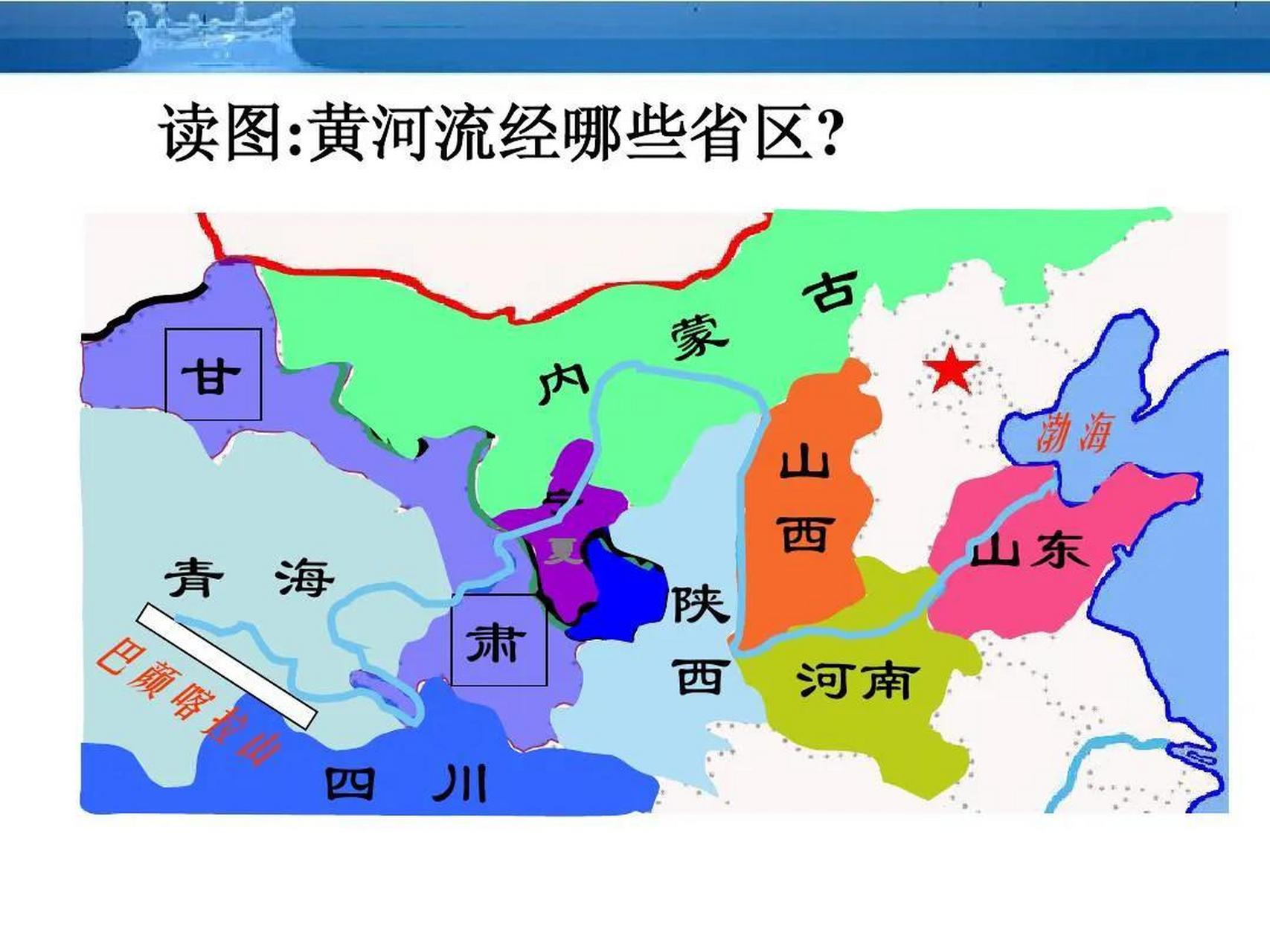 河套为什么叫河套地区?看一下地图,像不像一根绳子,套住了牛脖子.