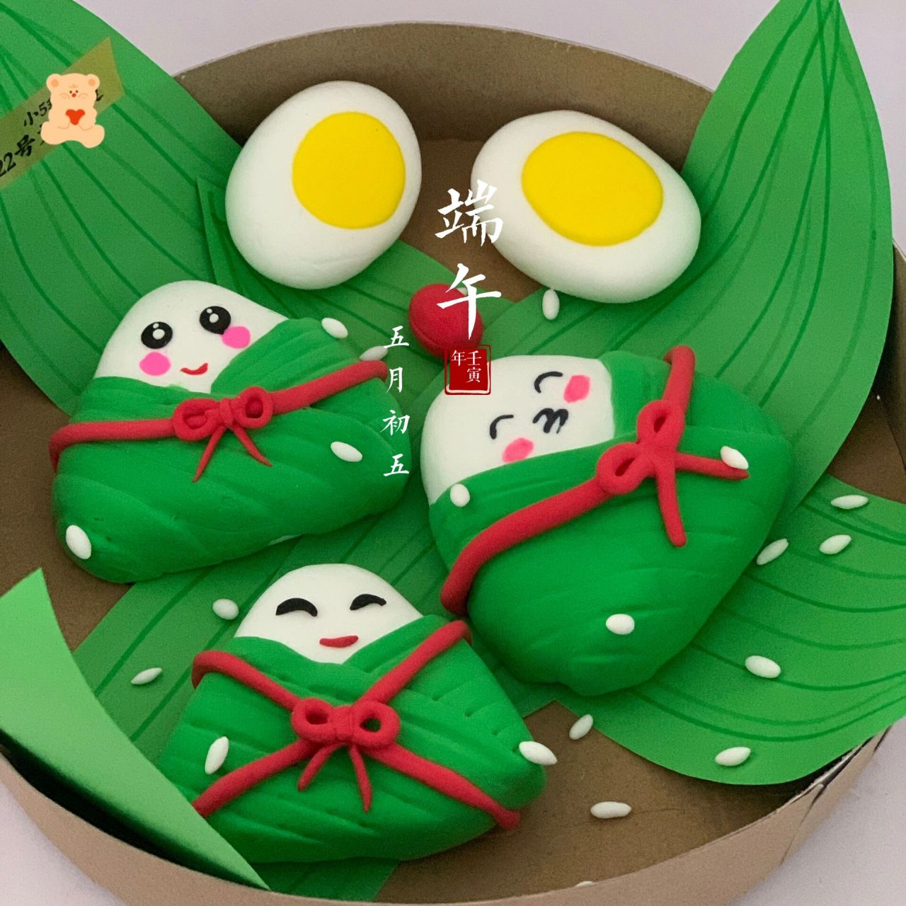 粽子们 还有咸鸭蛋 大红枣 有点好看 不舍得带去幼儿园了~ 剩的粘土又