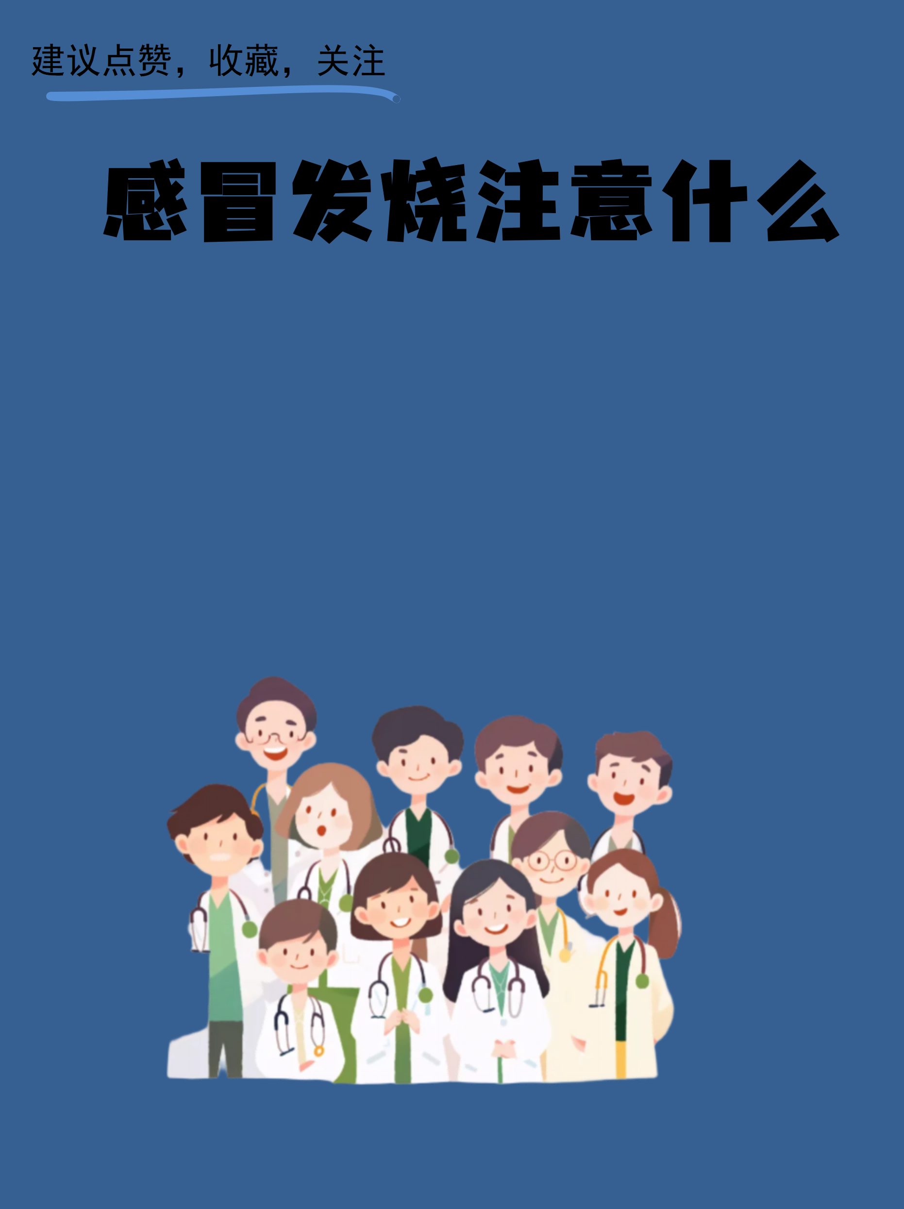 北京胸科医院帮忙挂号陪同看病出院后居家护理提醒，恢复更科学的简单介绍