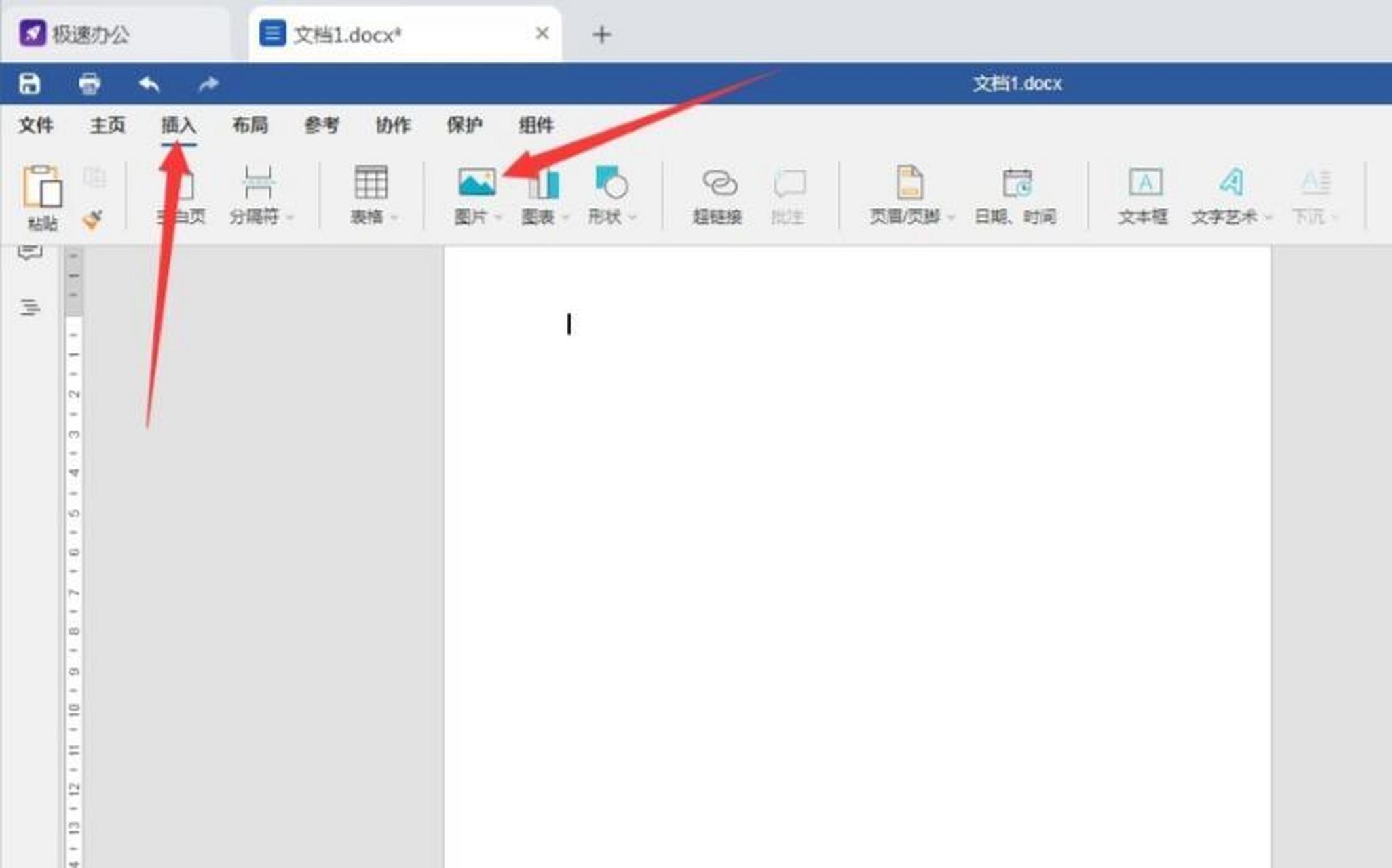 首先,用speedoffice打开word文件,在"插入"里面找到"图片"项目; 然后