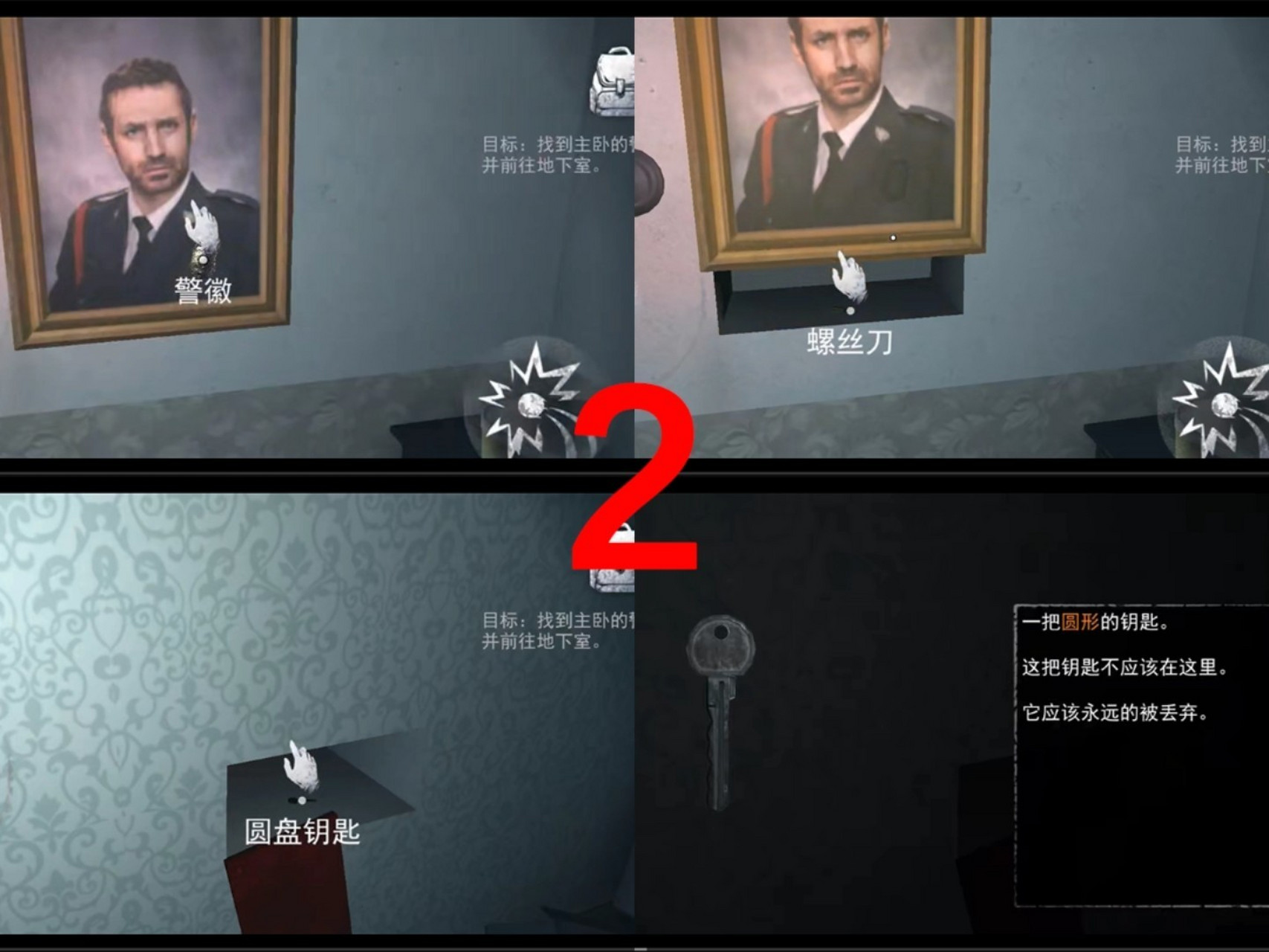 7215高能75恐怖游戏:无尽噩梦完整攻略75 游戏名称  :  无尽