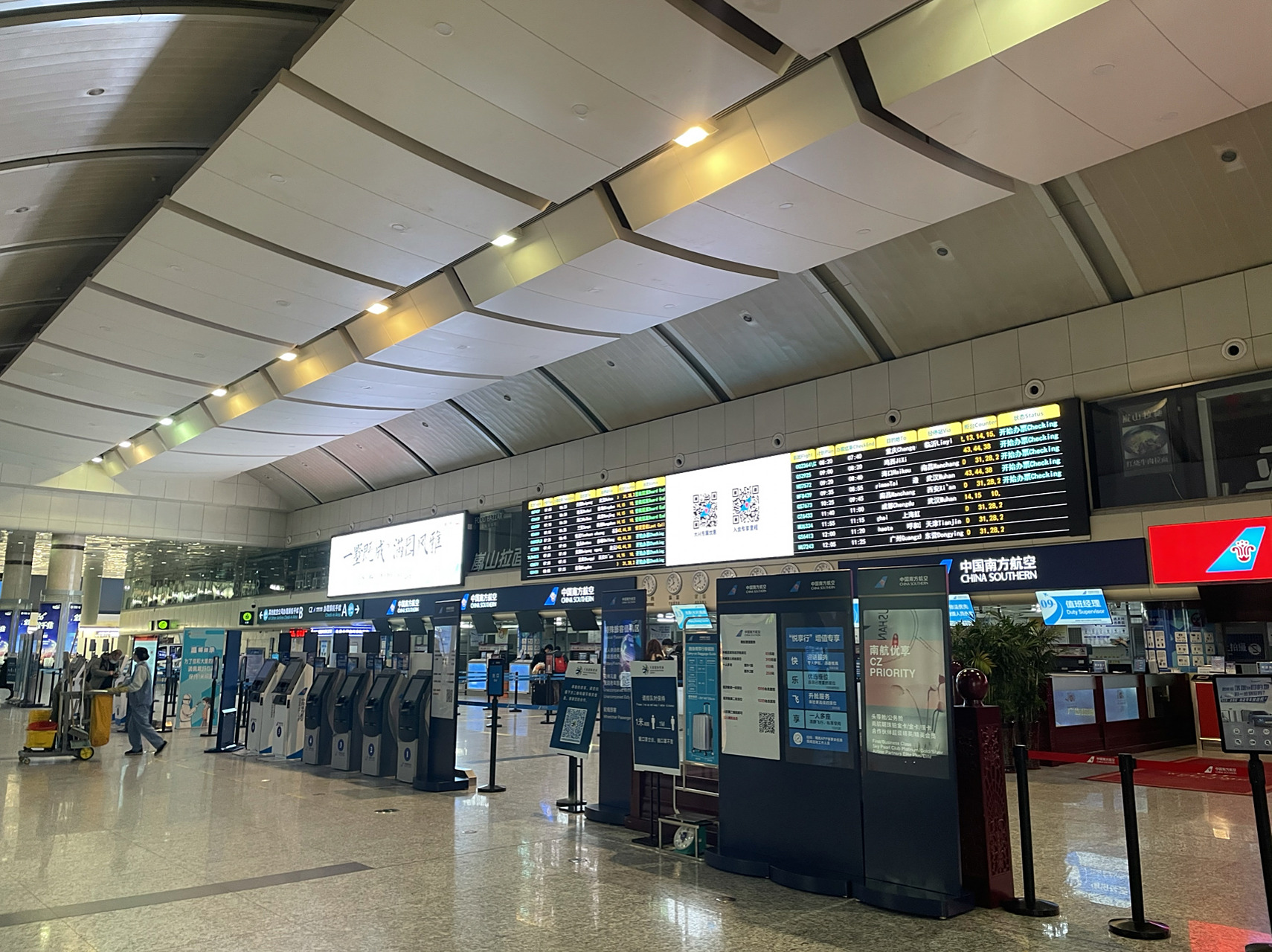 大连周水子机场 离连/返连 须知! 更新72152021.11.