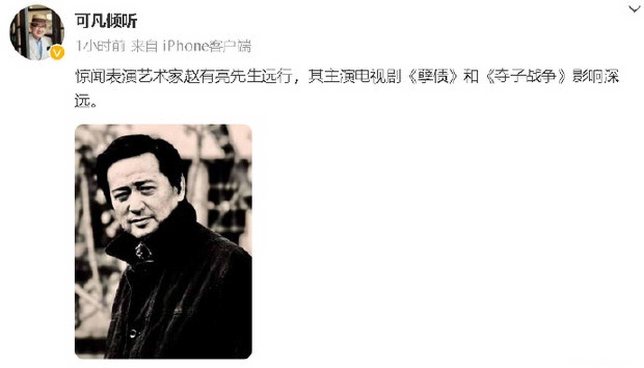 赵有亮院长图片