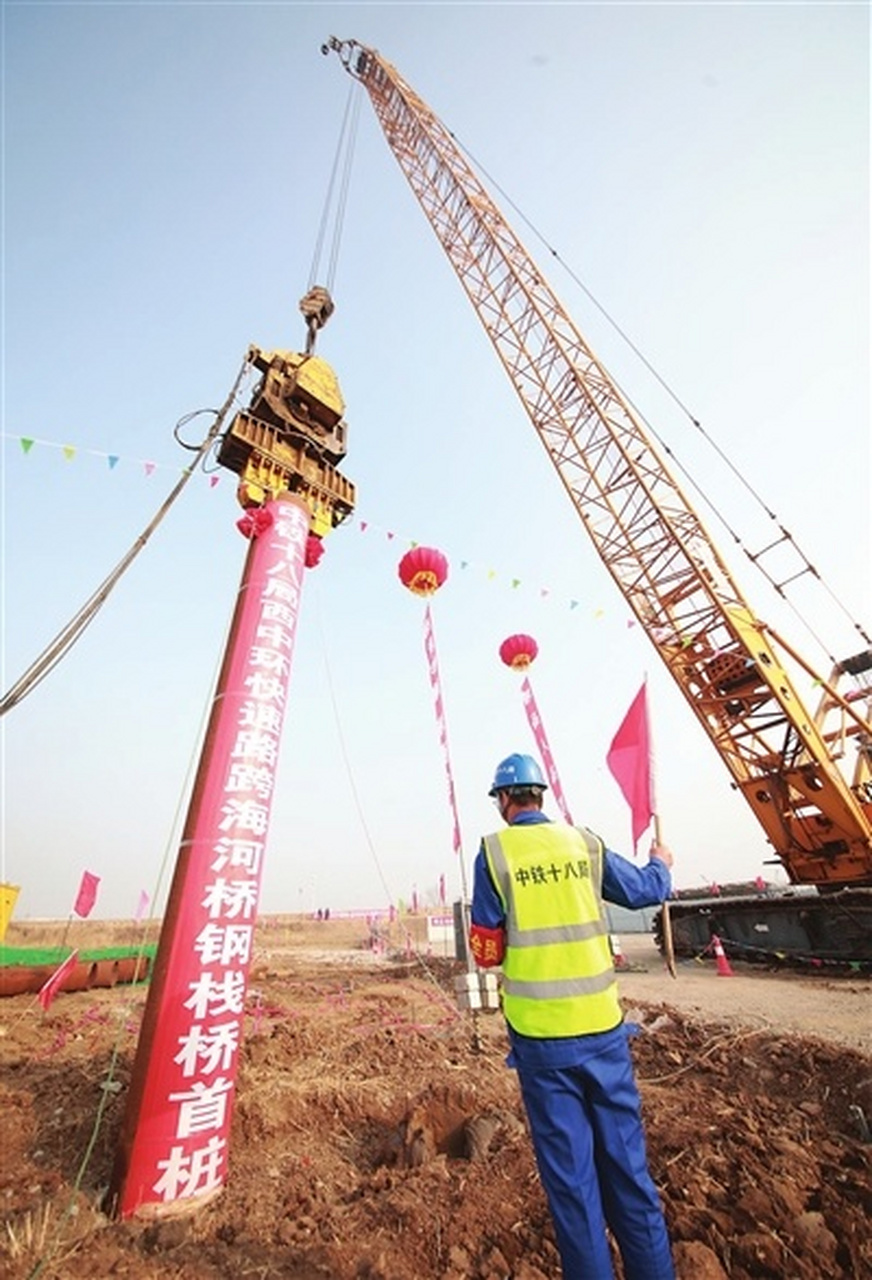 云观津城#【滨海新区西中环快速路跨海河桥工程钢栈桥工程建设进入