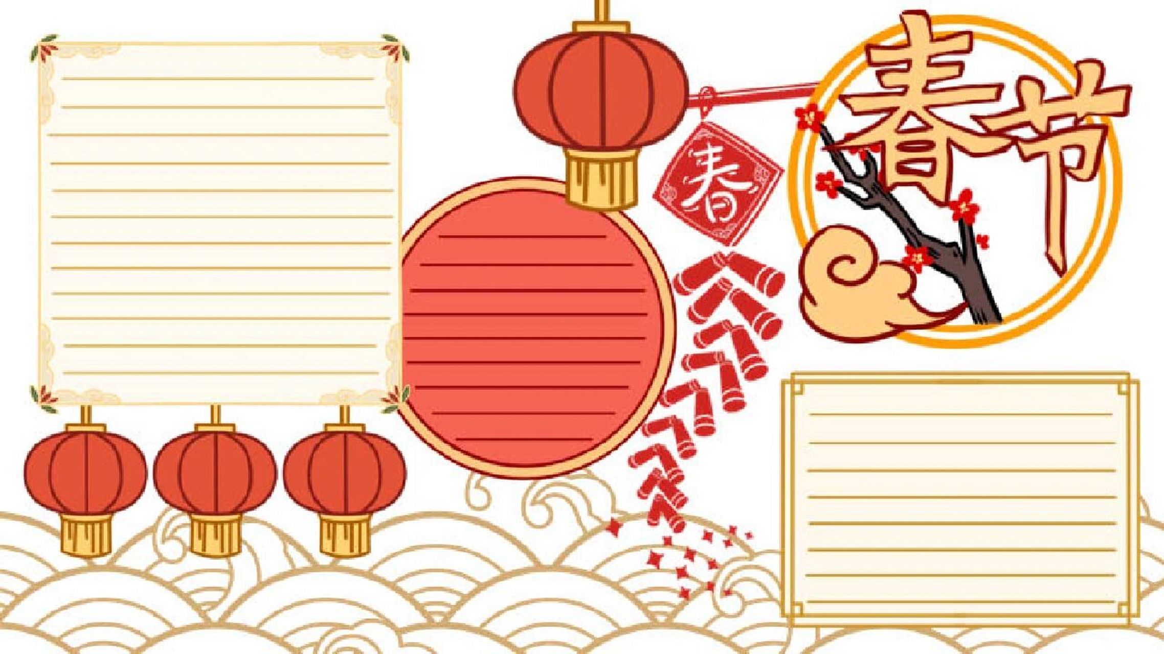 春节手抄报 春节的手抄报,喜欢的可以学习一下#手抄报素材# #小学生手