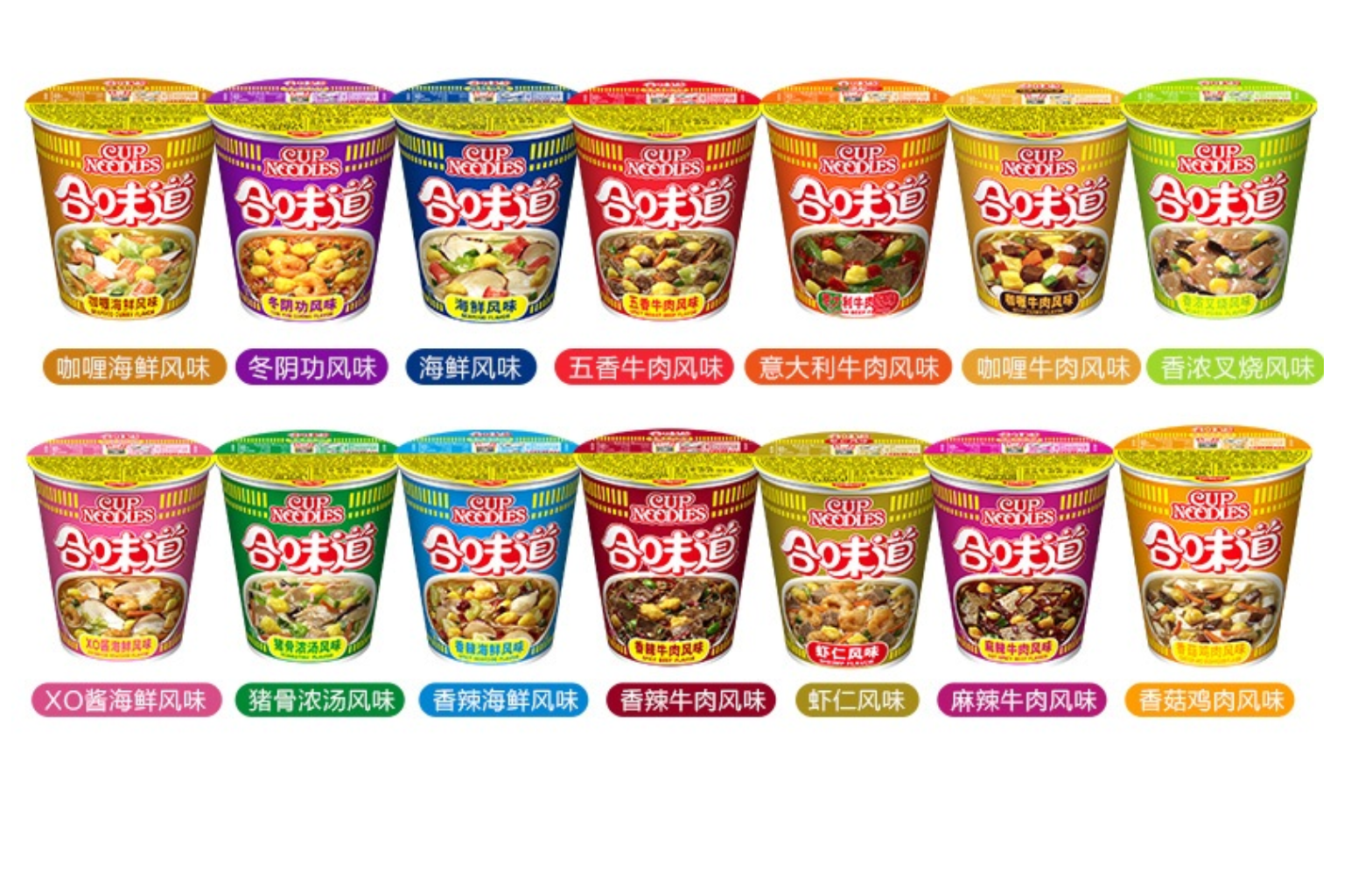 你们觉得合味道哪个味道最好吃
