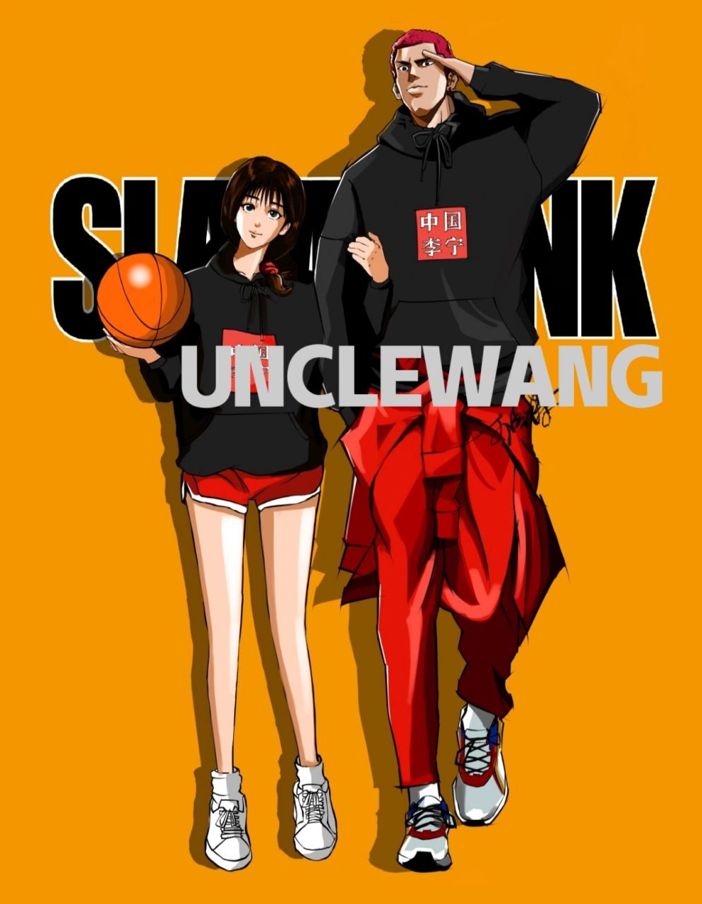 《灌篮高手》手绘更新-樱木&晴子cp 陪伴才是最长情的告白.