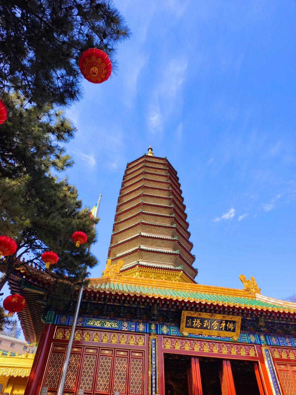 八大处 灵光寺 大悲寺 佛牙舍利塔 菩萨像