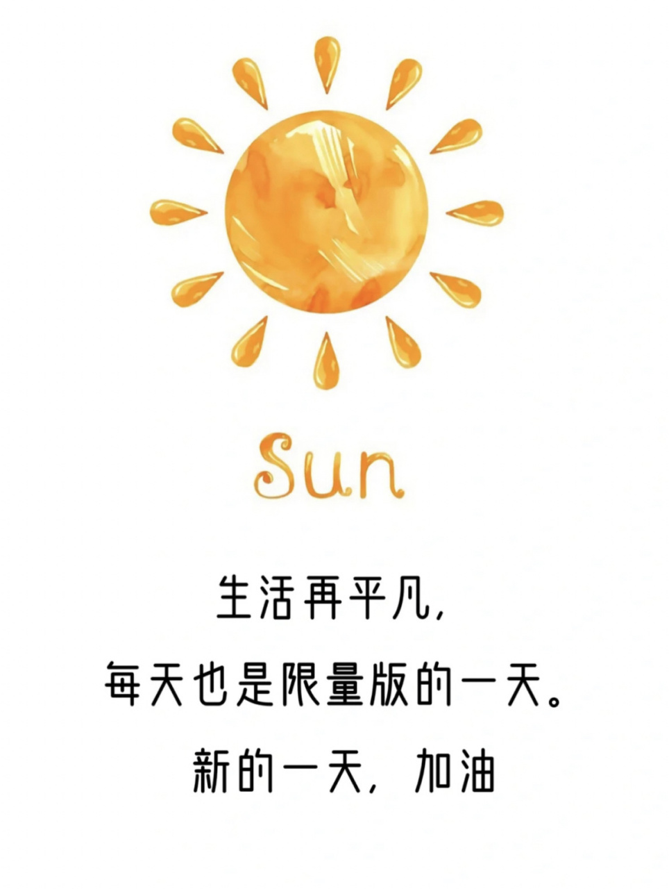 早安～早上起床发朋友圈句子文案短句 1,早起的都是我们这些美女,猫宁