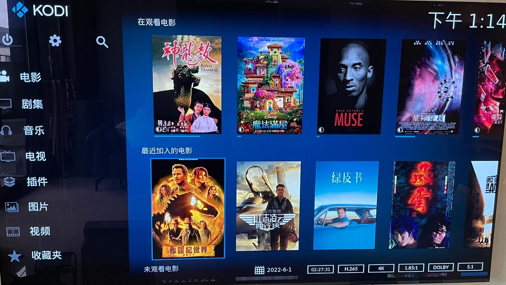 总有延迟问题,直到安装kodi,以smb方式读取片源,并结合本地搜刮的电影