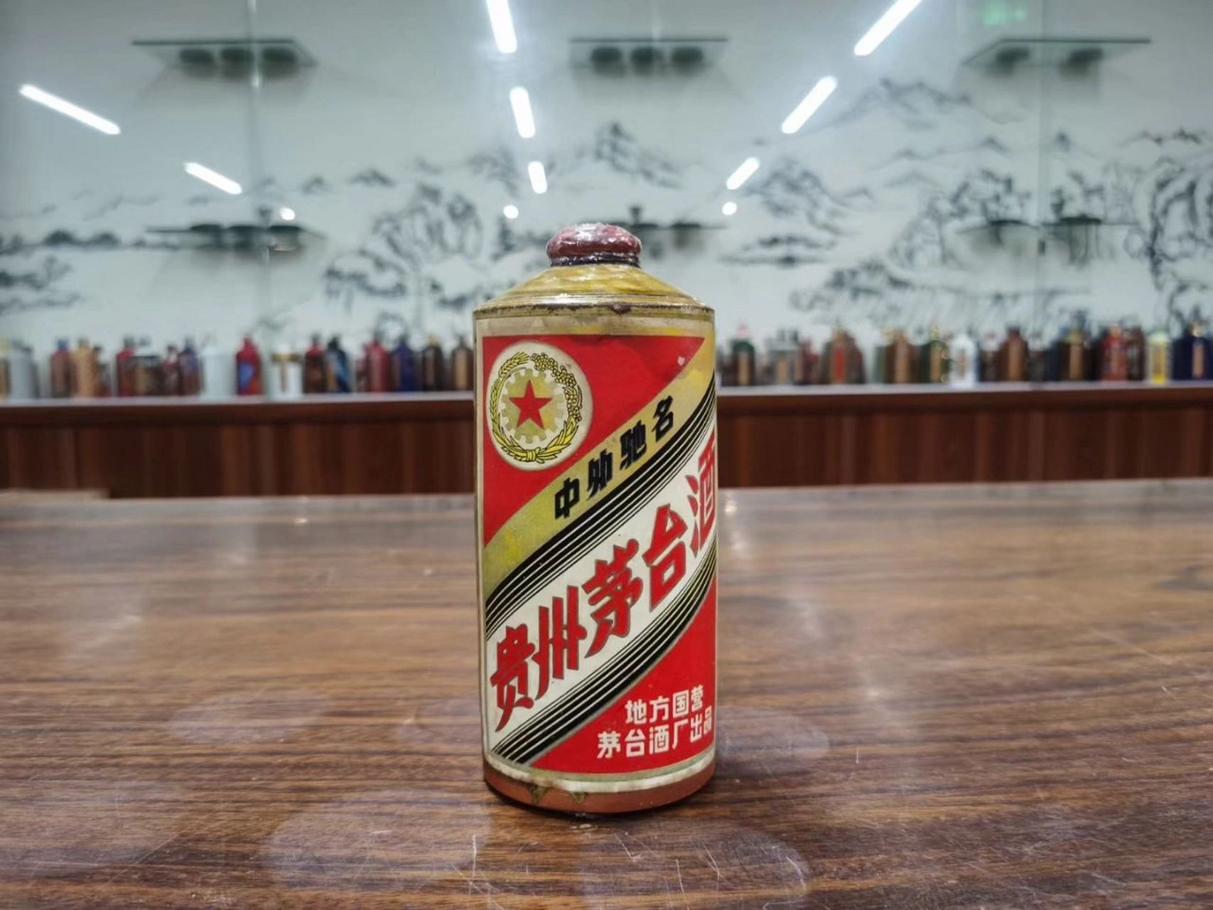 60年代茅台当时以矮嘴黄酱为主,矮嘴黄酱盖子木塞,外面包了一层荷色