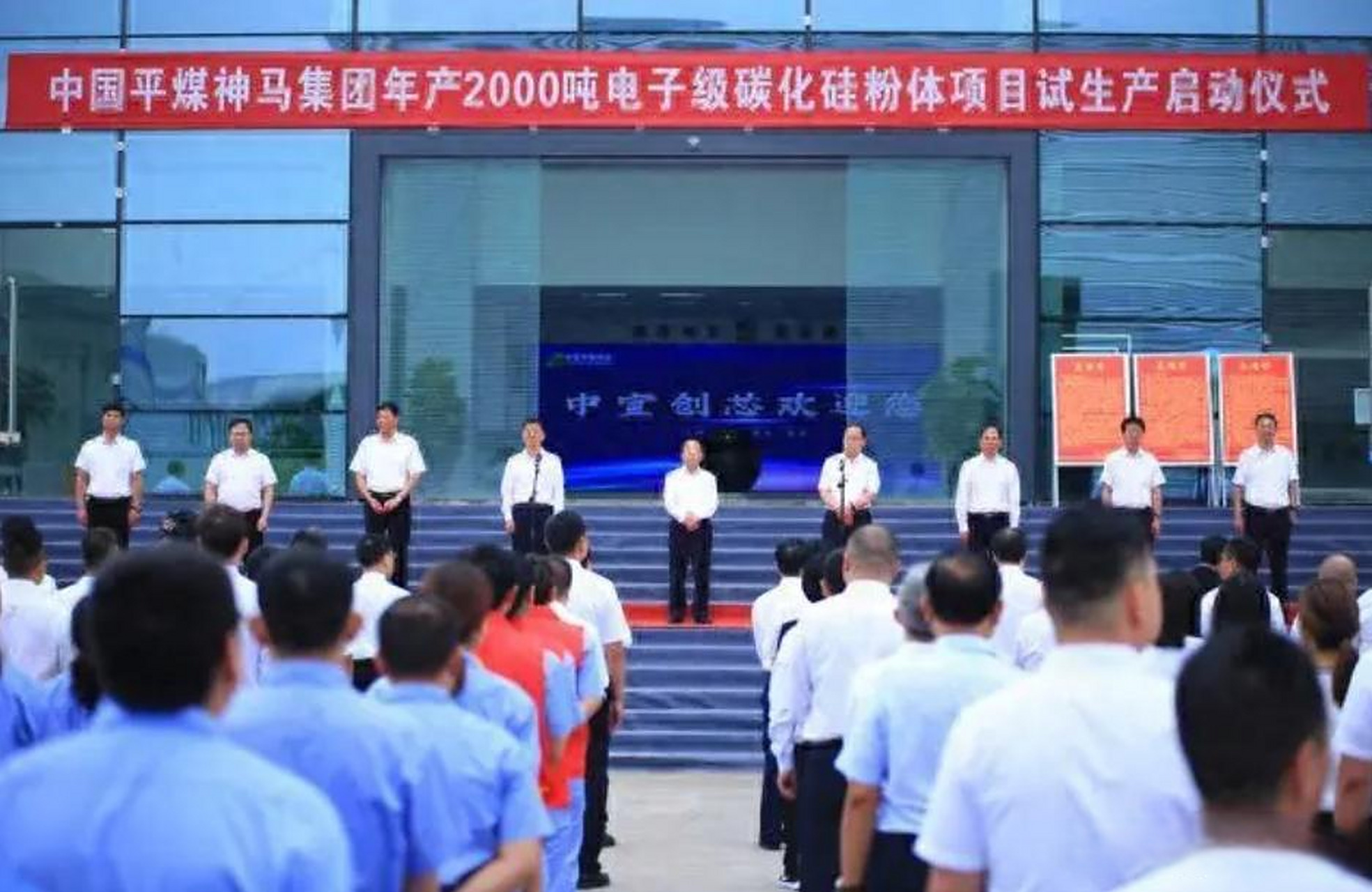平顶山神马集团是做什么的=平顶山神马工程塑料科技发展有限责任公司