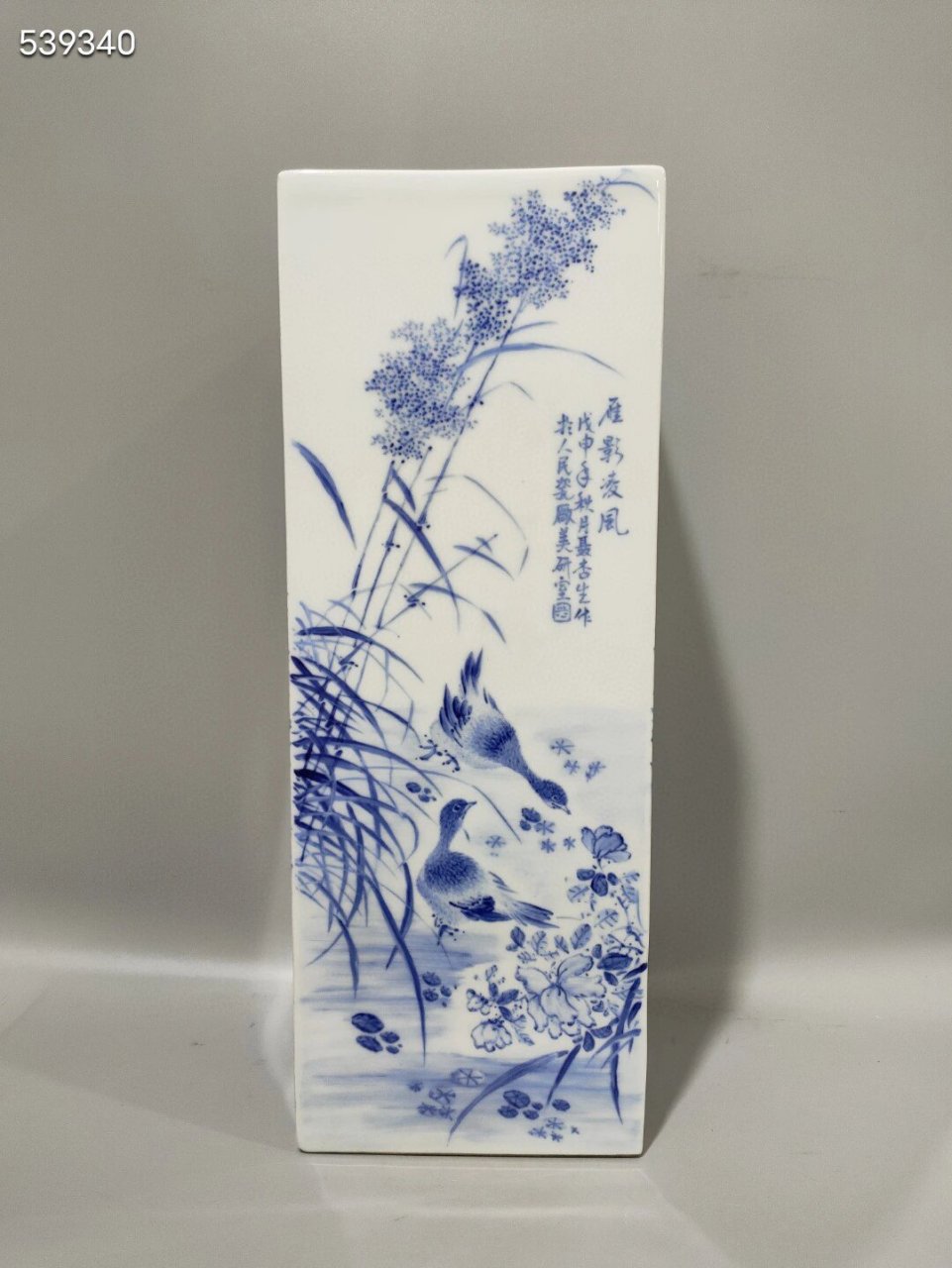 一九六八年,聂杏生青花花鸟纹四方书画筒,高41.3cm,口径5.3cm,底径5.