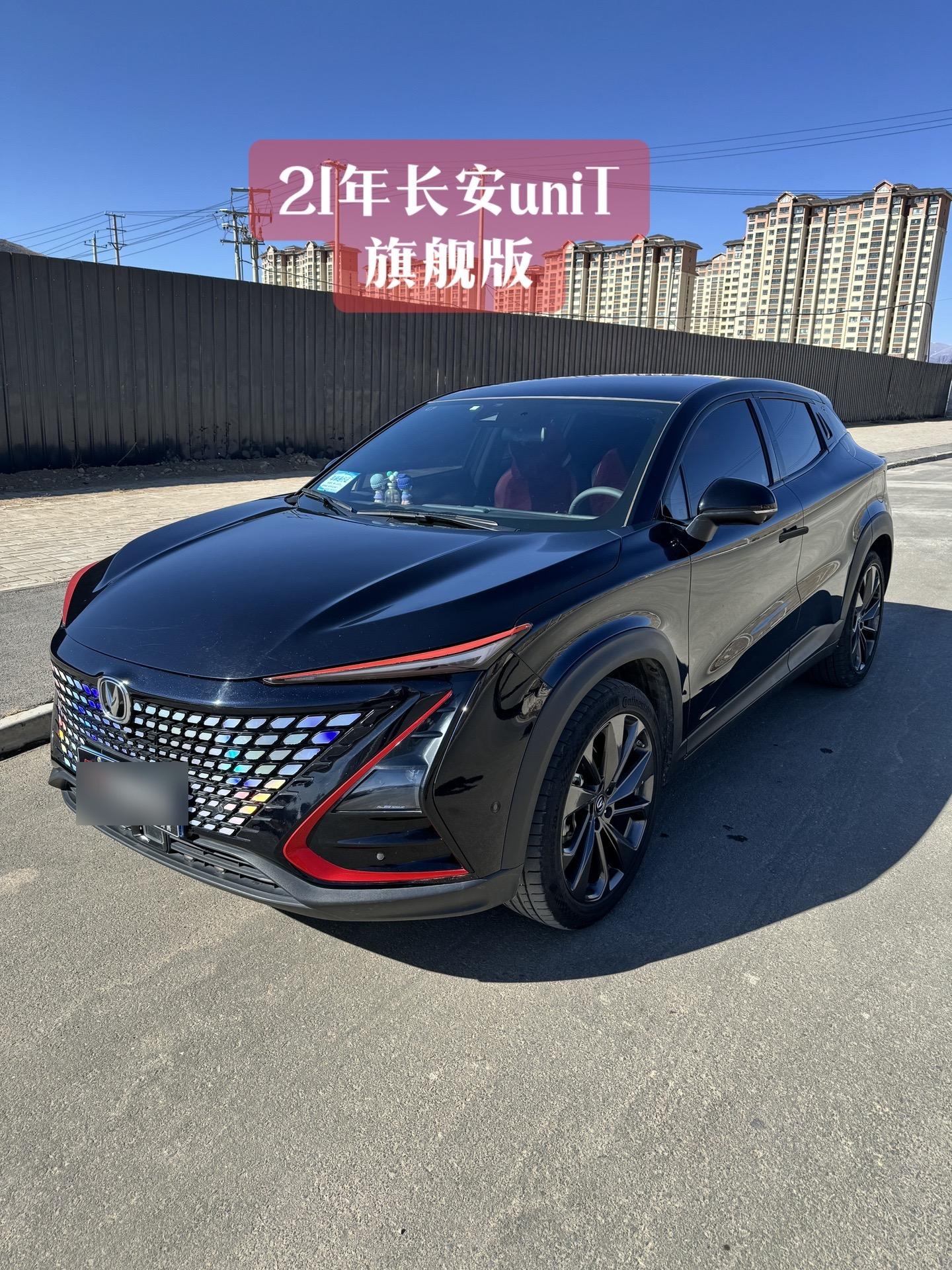 众驰出品,必须精品,2021年2月上户长安uni