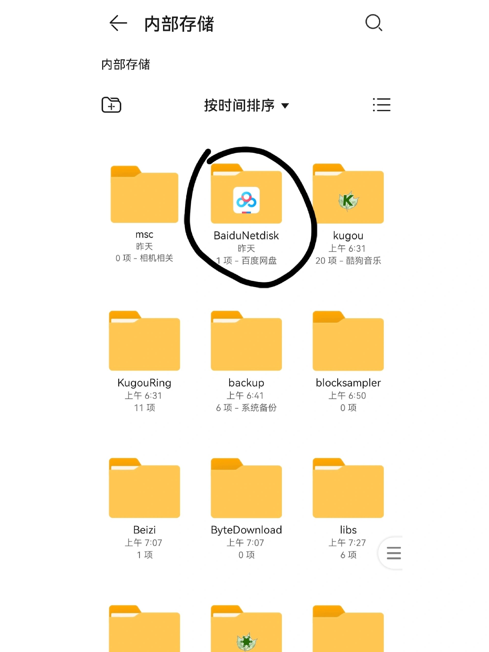 1920_2560竖版 竖屏