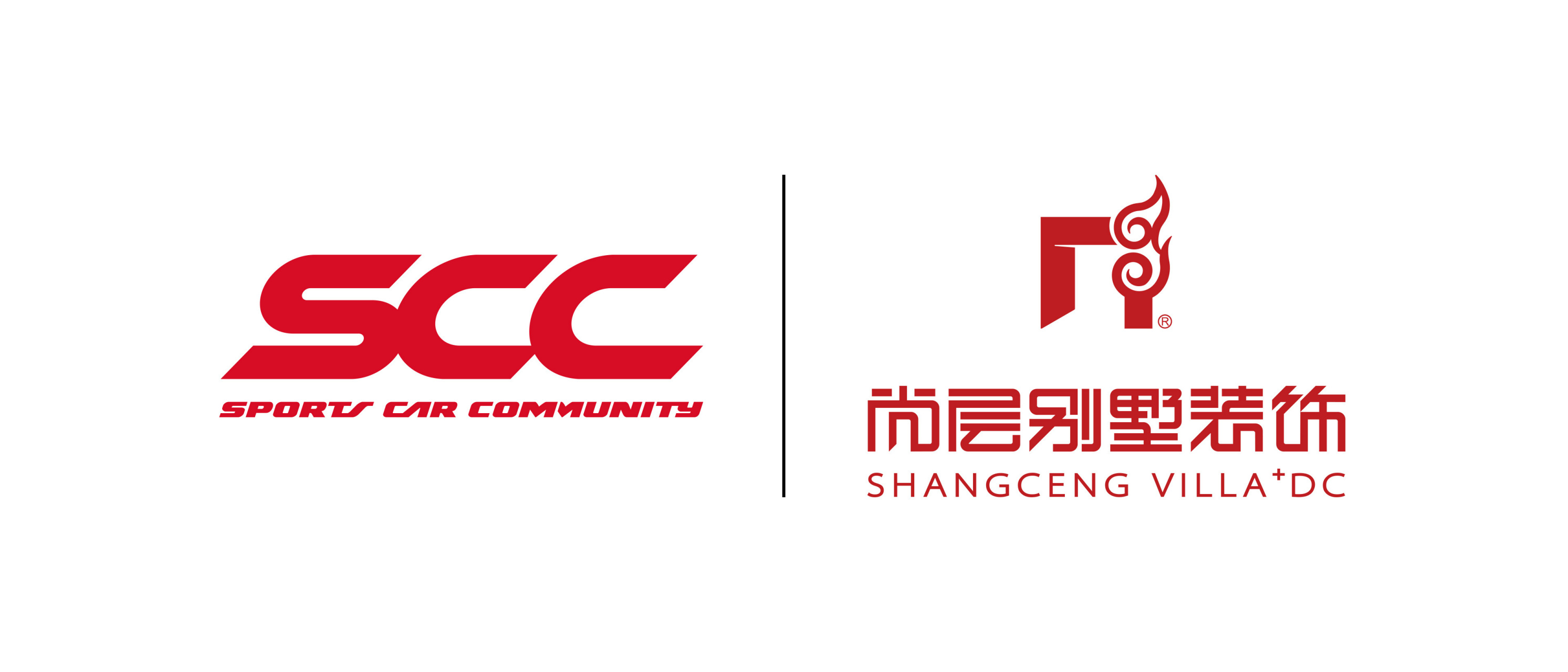 scc超跑俱乐部与尚层装饰北分品牌运营中心合作正式开启97 #scc府邸