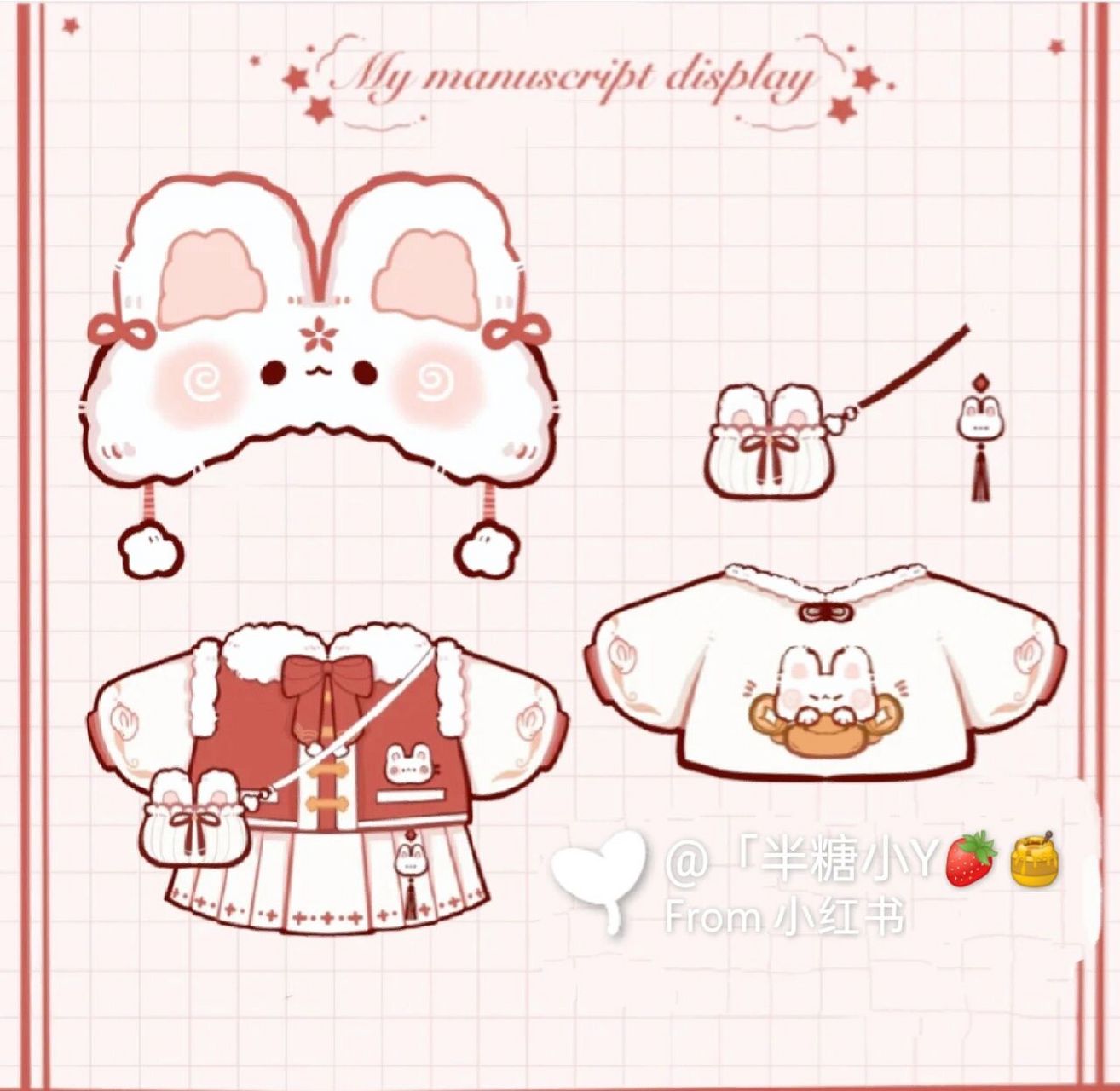 棉花娃娃衣服图稿来了勿盗0215(29′0`29)16     给个赞吧!