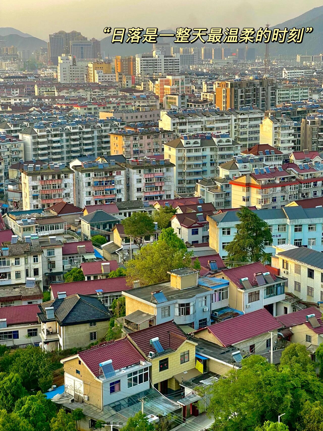 安徽宁国,小县城的安逸,某个黄昏,满是风和下落的夕阳.