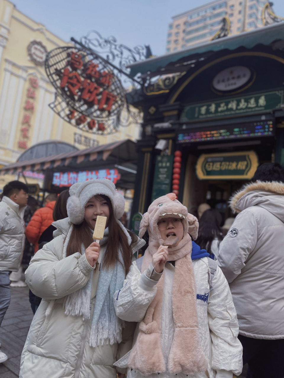 中央大街马迭尔冰棍就要吃这家的5块钱一根 来哈尔滨吃马迭尔冰棍是