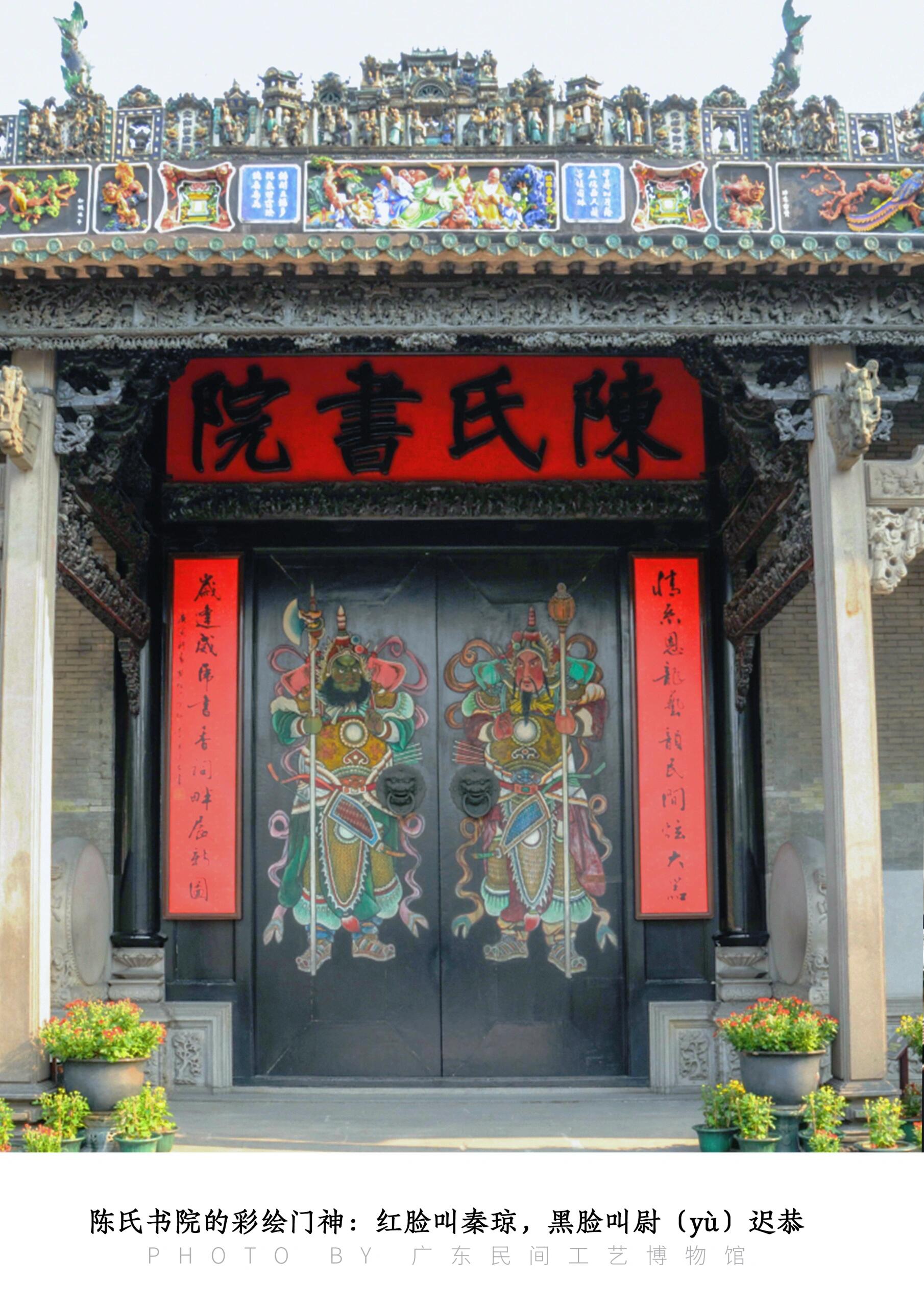 【广州古建4】陈氏书院为何又称陈家祠