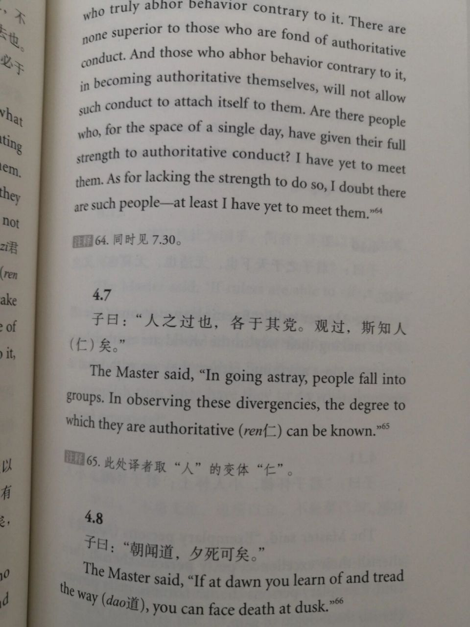 哲学用英文(哲学用英文怎么读出来)