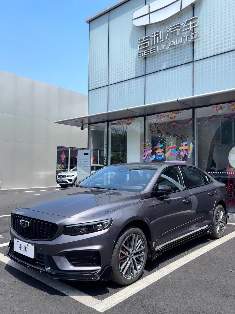 0!星瑞2.0t青云版到店啦!逍遥紫的颜色真的很特别!