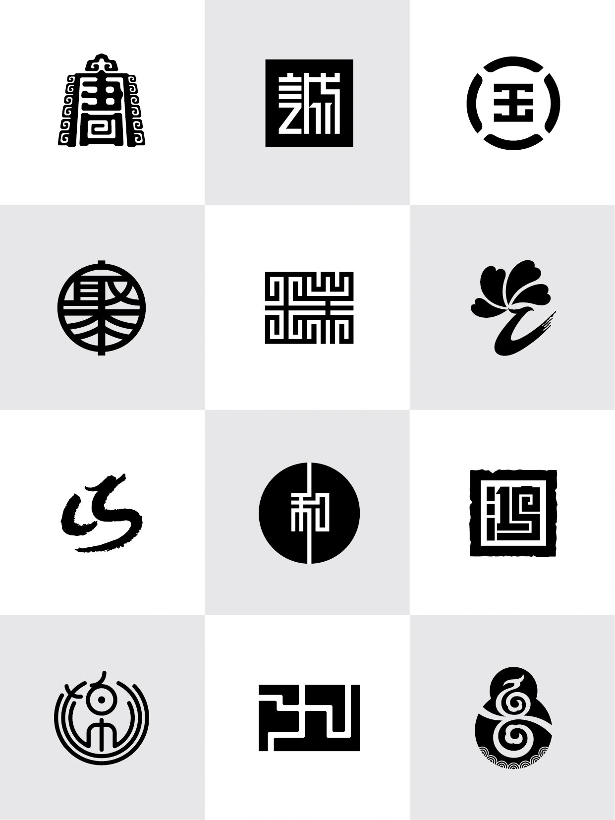 中文字logo案例分享