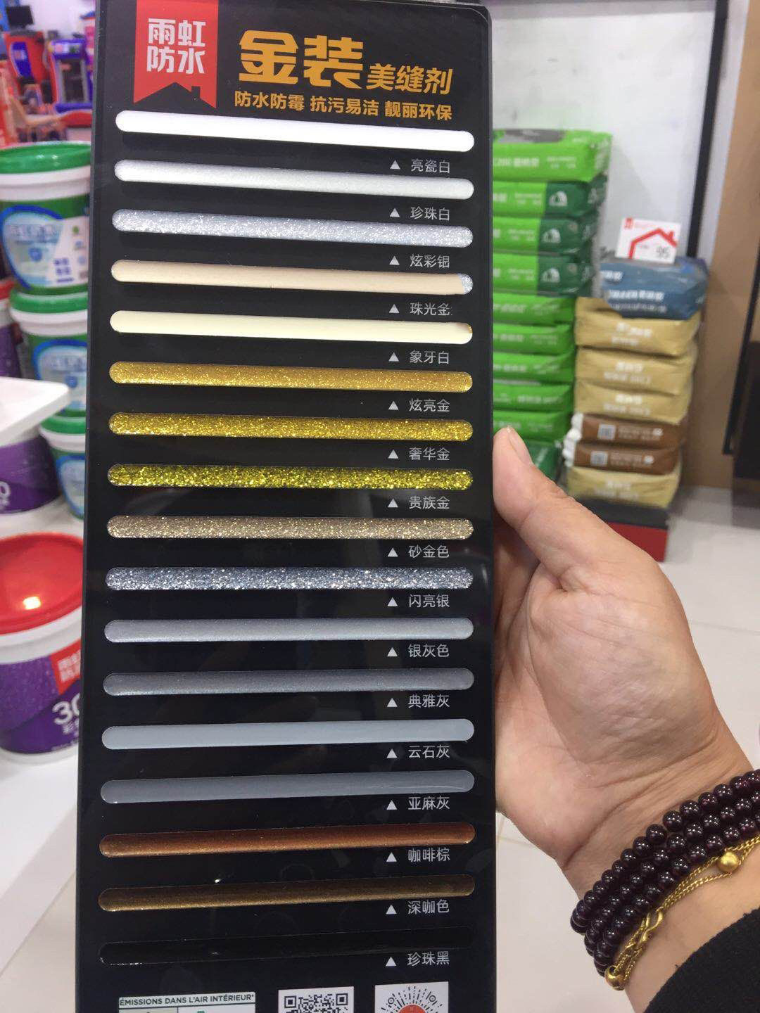 美缝不要一味纠结亚浅灰还是贵族银!