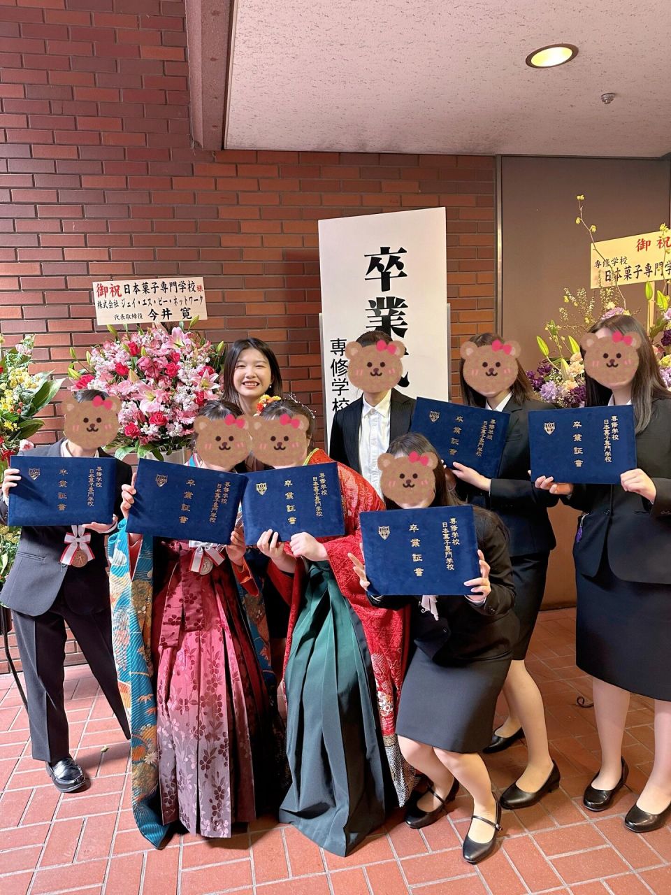 日本果子专门学校毕业去向及感想 一年时间真的转眼即逝,我在日本果子