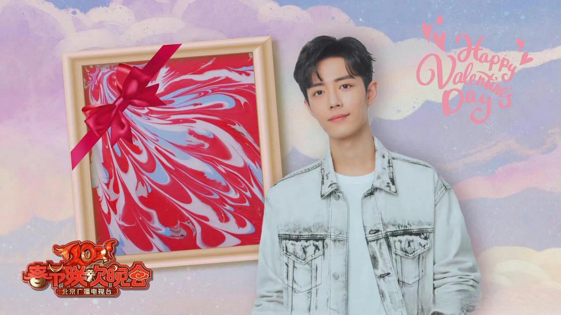 我们肖战的水拓作品