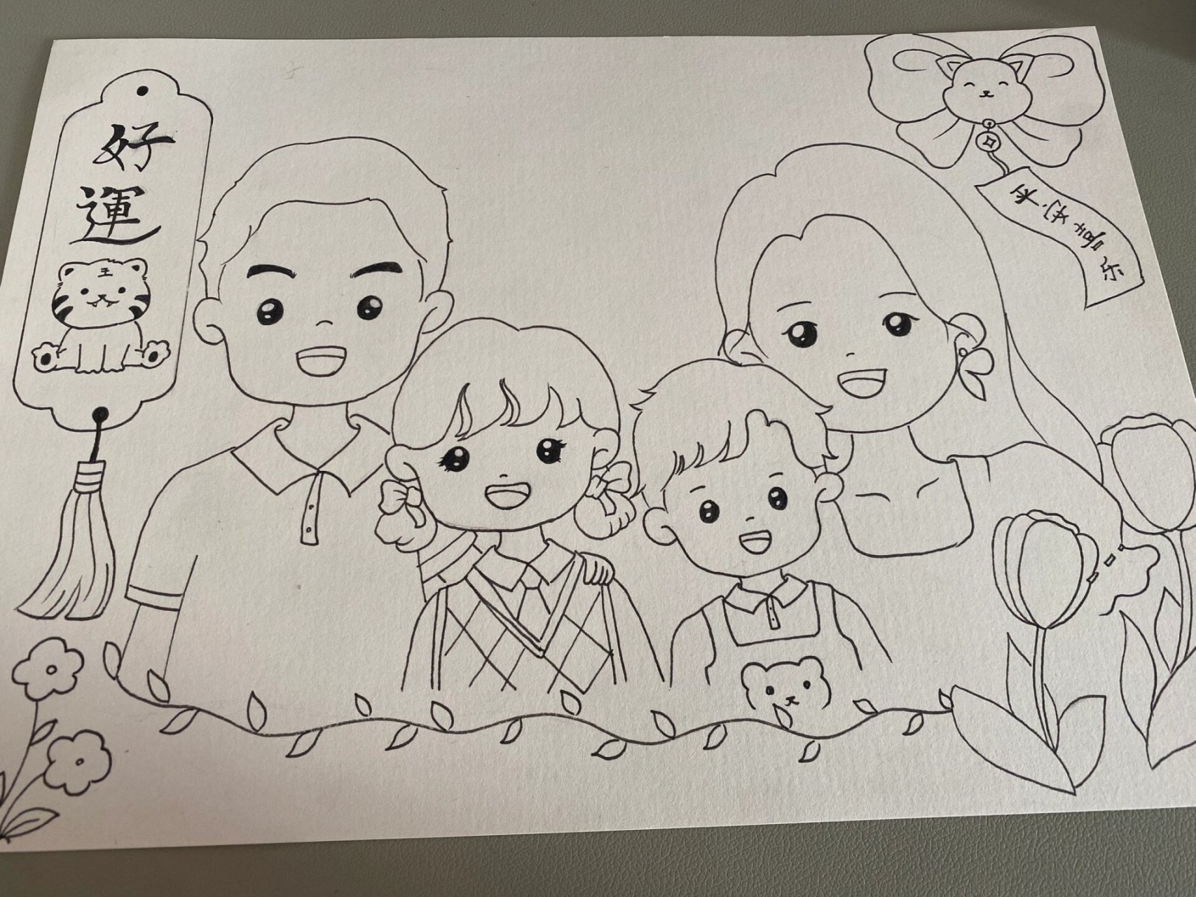 手绘简笔画 全家福 开学 无聊 画个一家四口986999699769