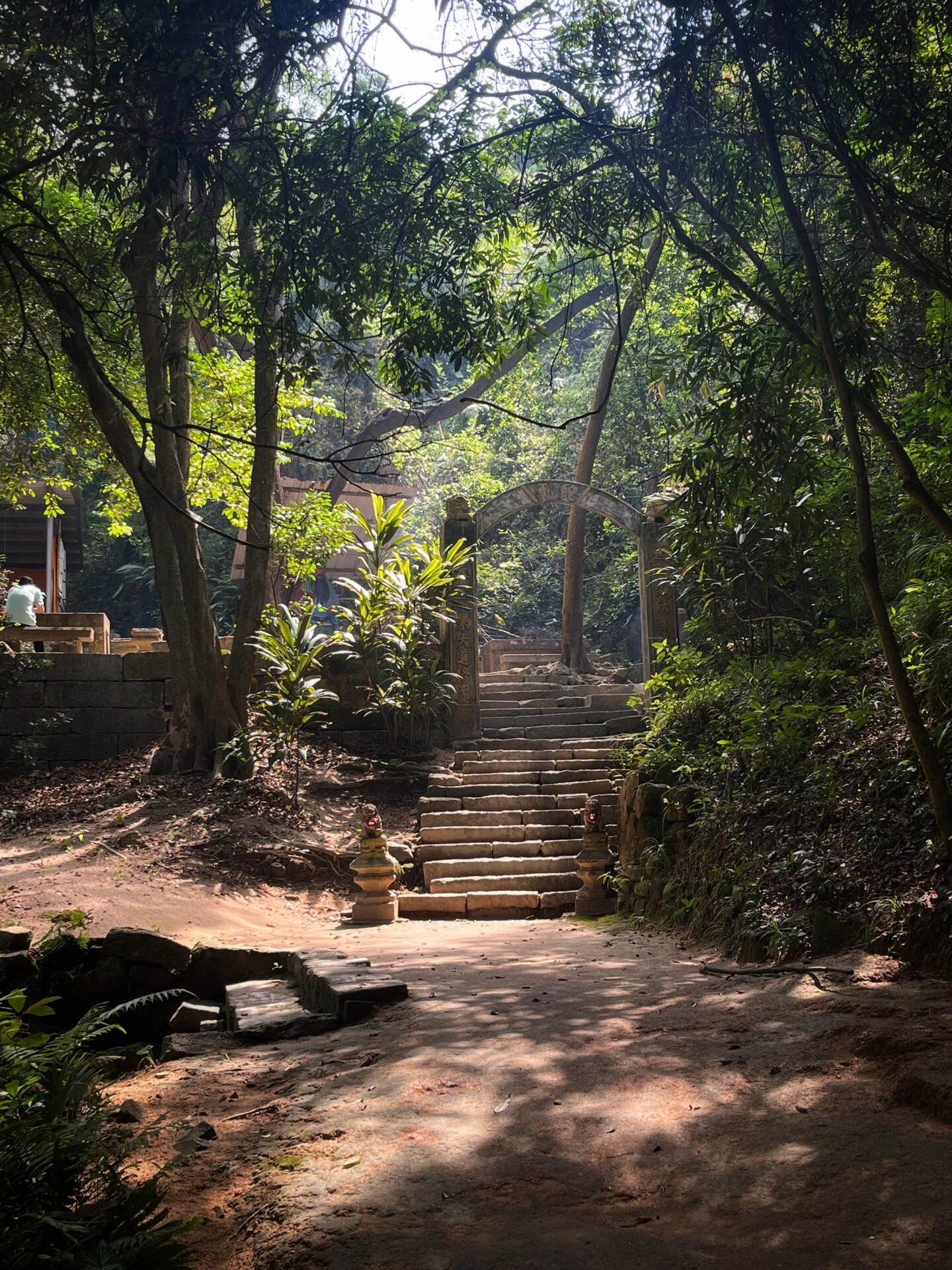 中山|古香林寺